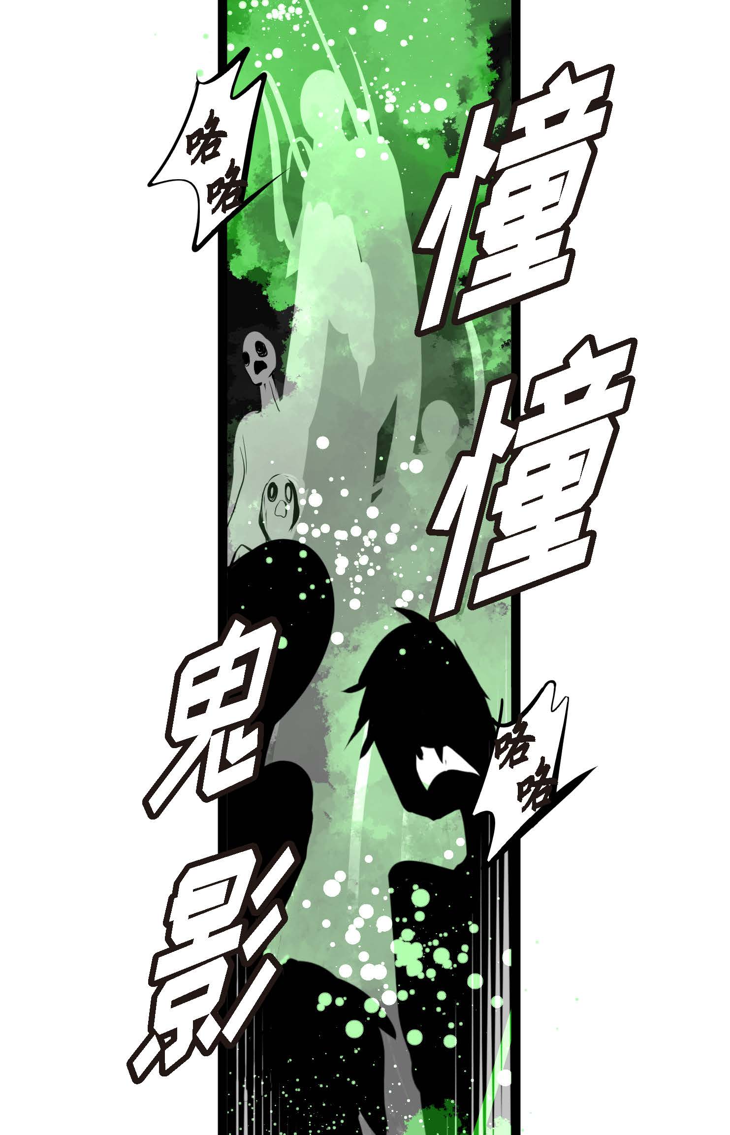 第117话 我要跟你一决死战！25