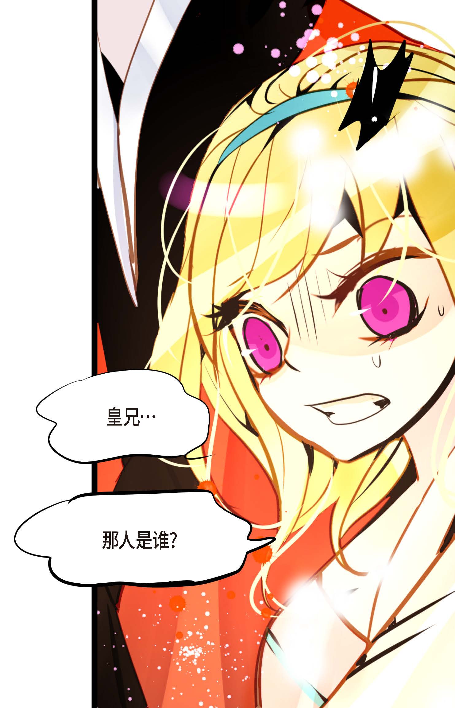 第117话 我要跟你一决死战！35