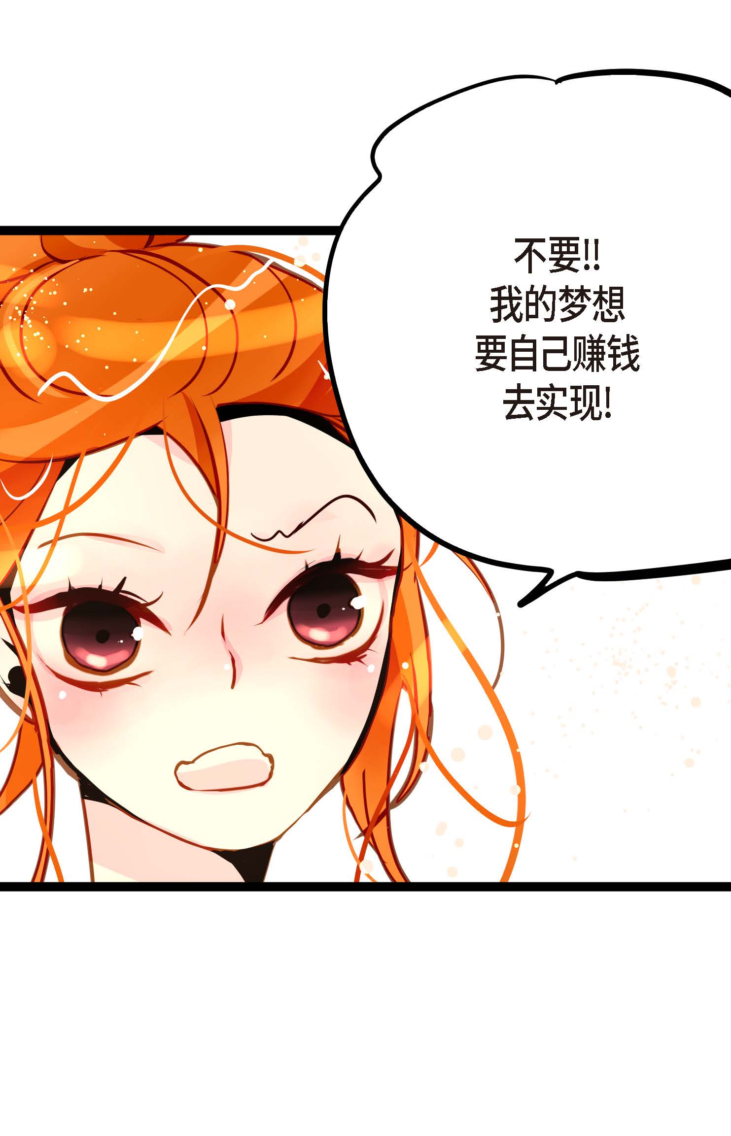 最终话 你的头发变成灰色的了10