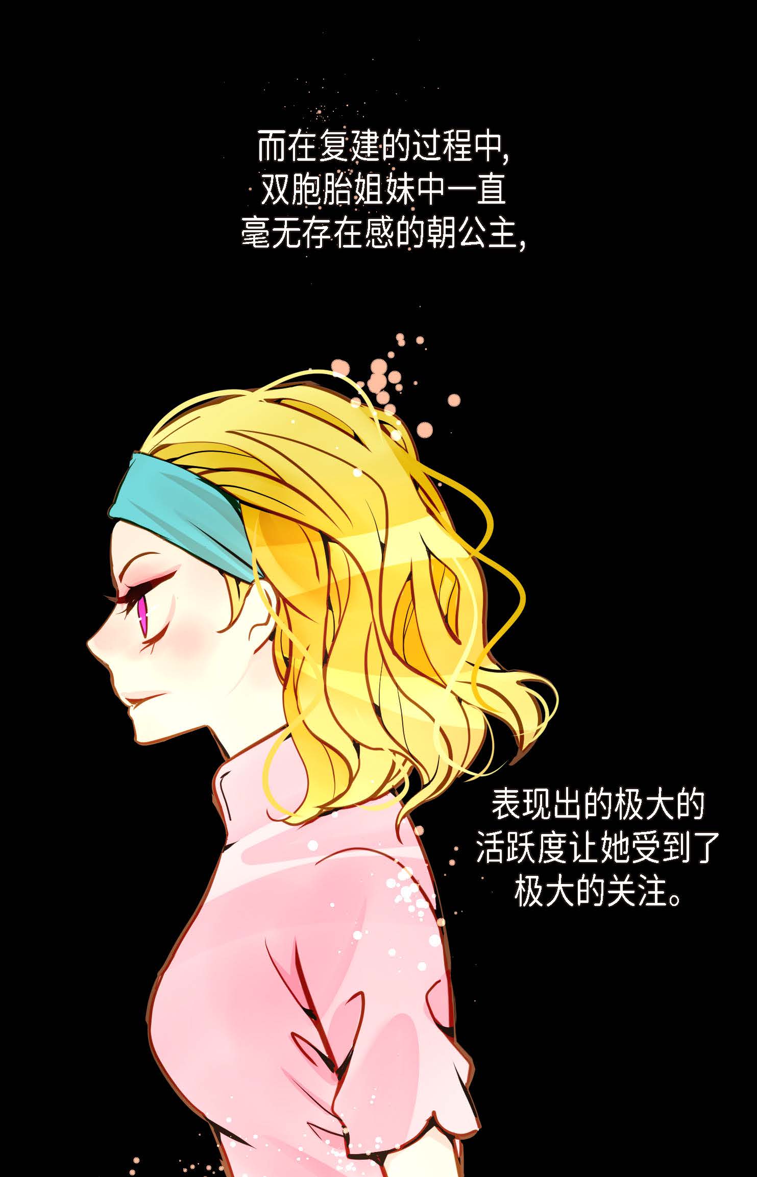 最终话 你的头发变成灰色的了13