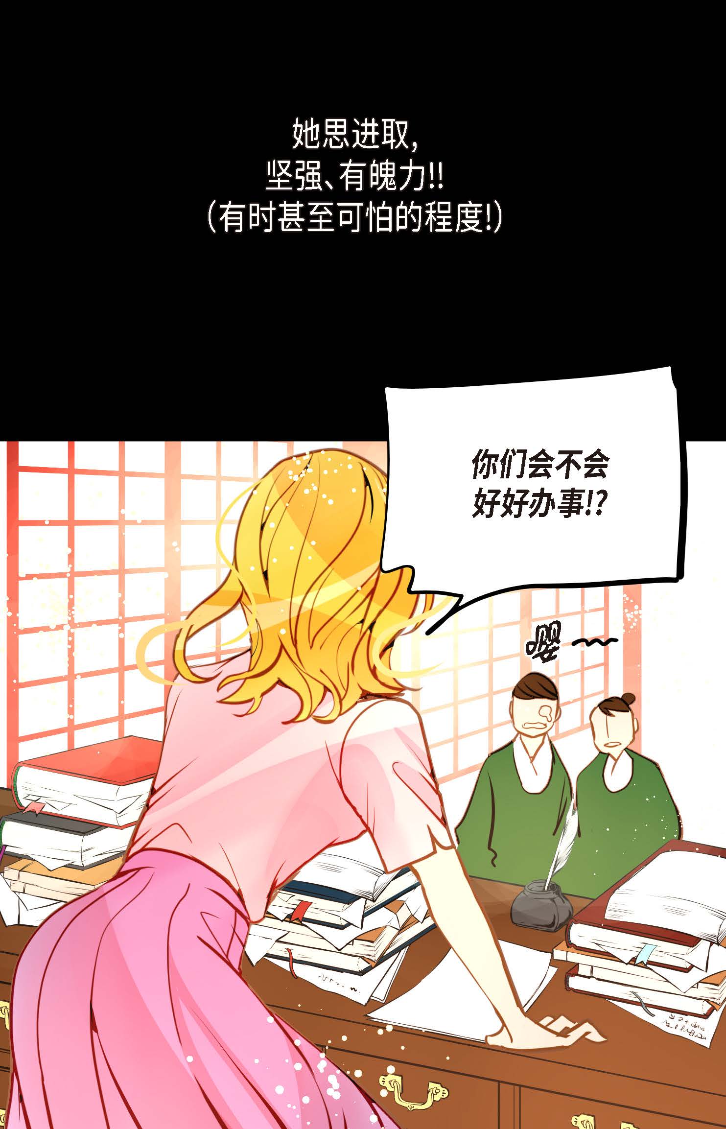 最终话 你的头发变成灰色的了14