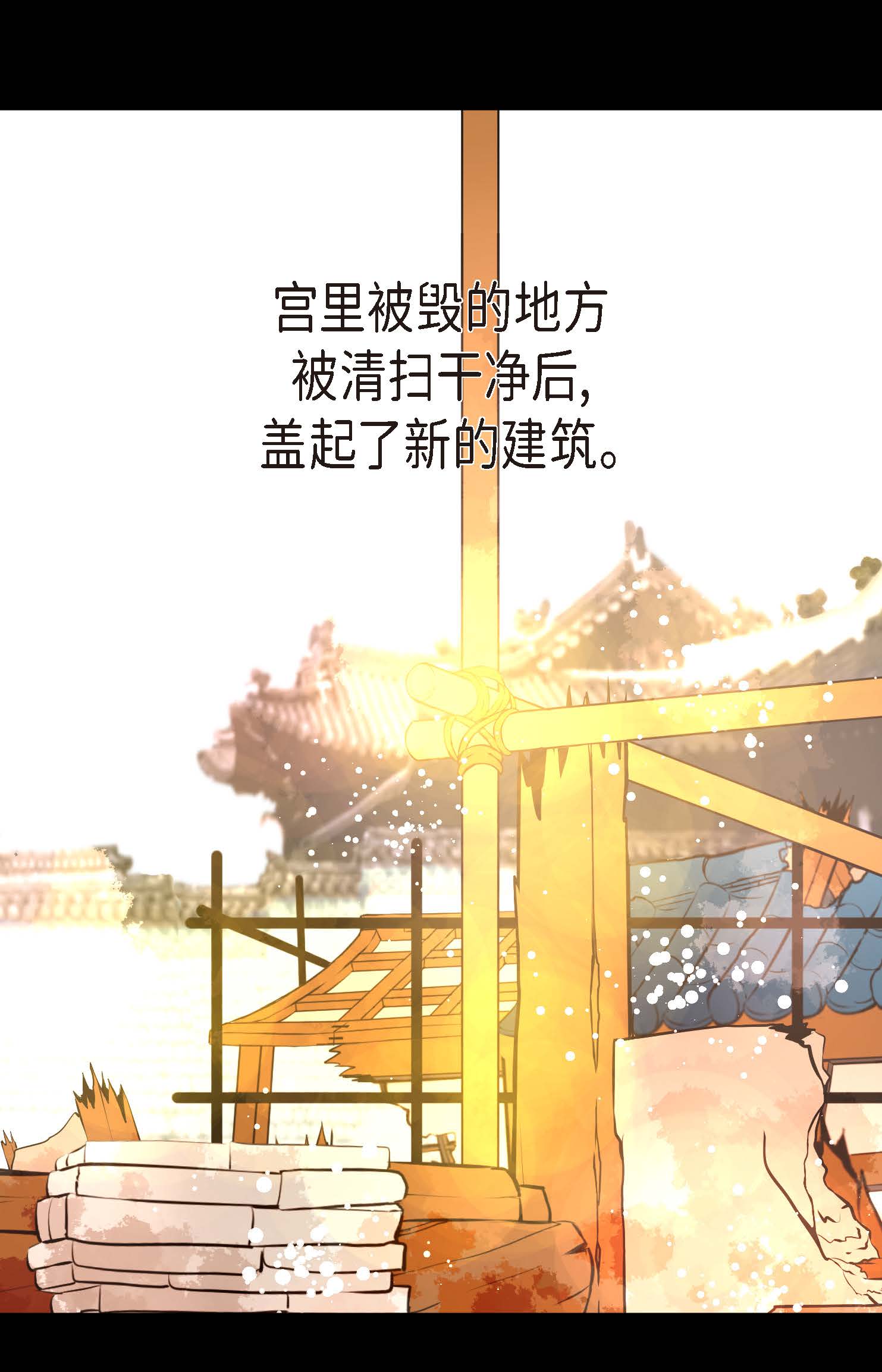 最终话 你的头发变成灰色的了15