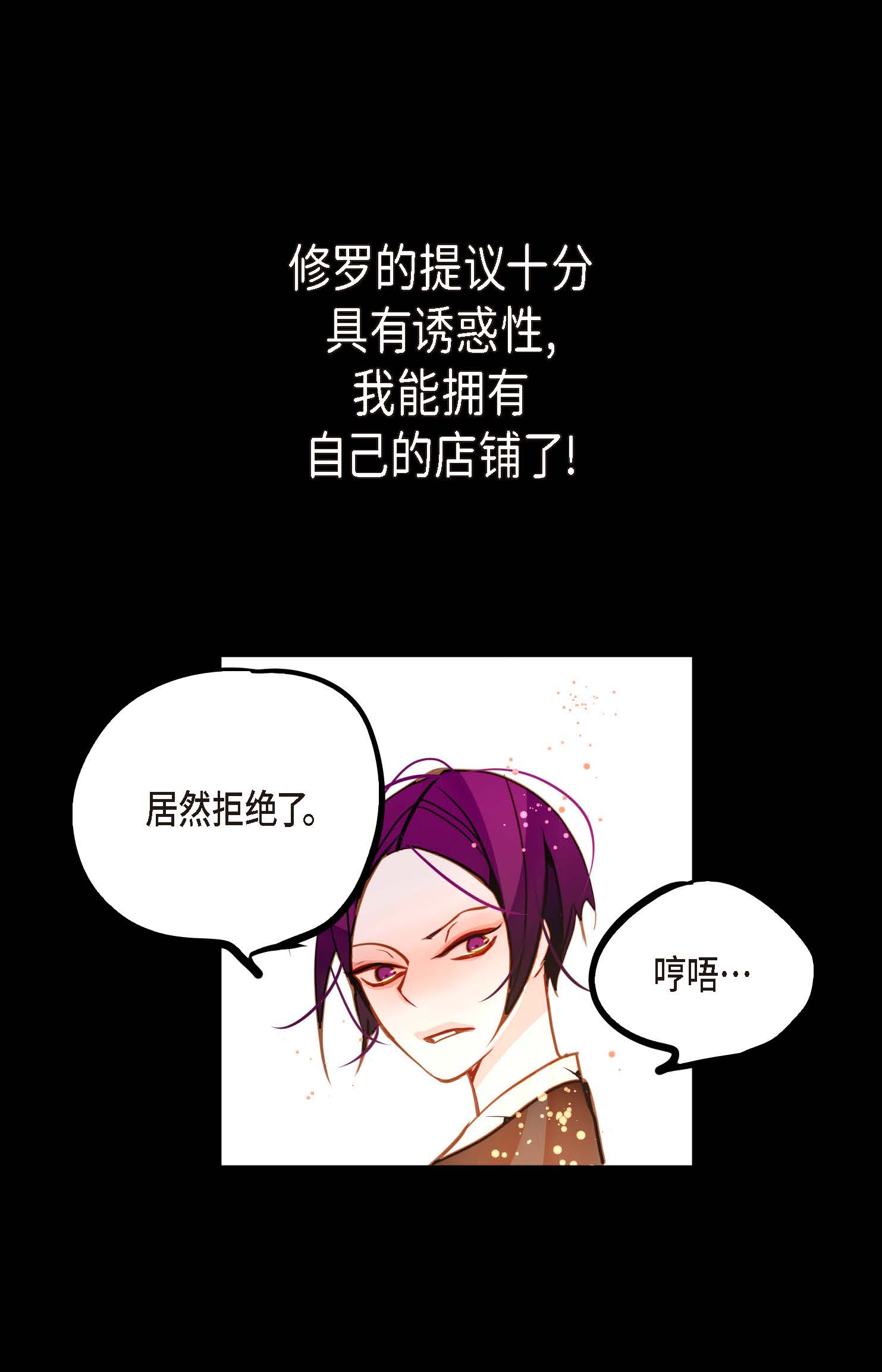 最终话 你的头发变成灰色的了17