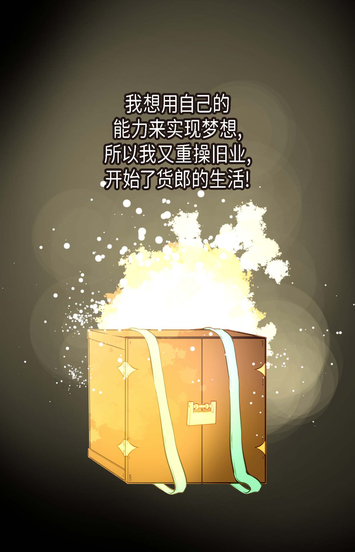 最终话 你的头发变成灰色的了18