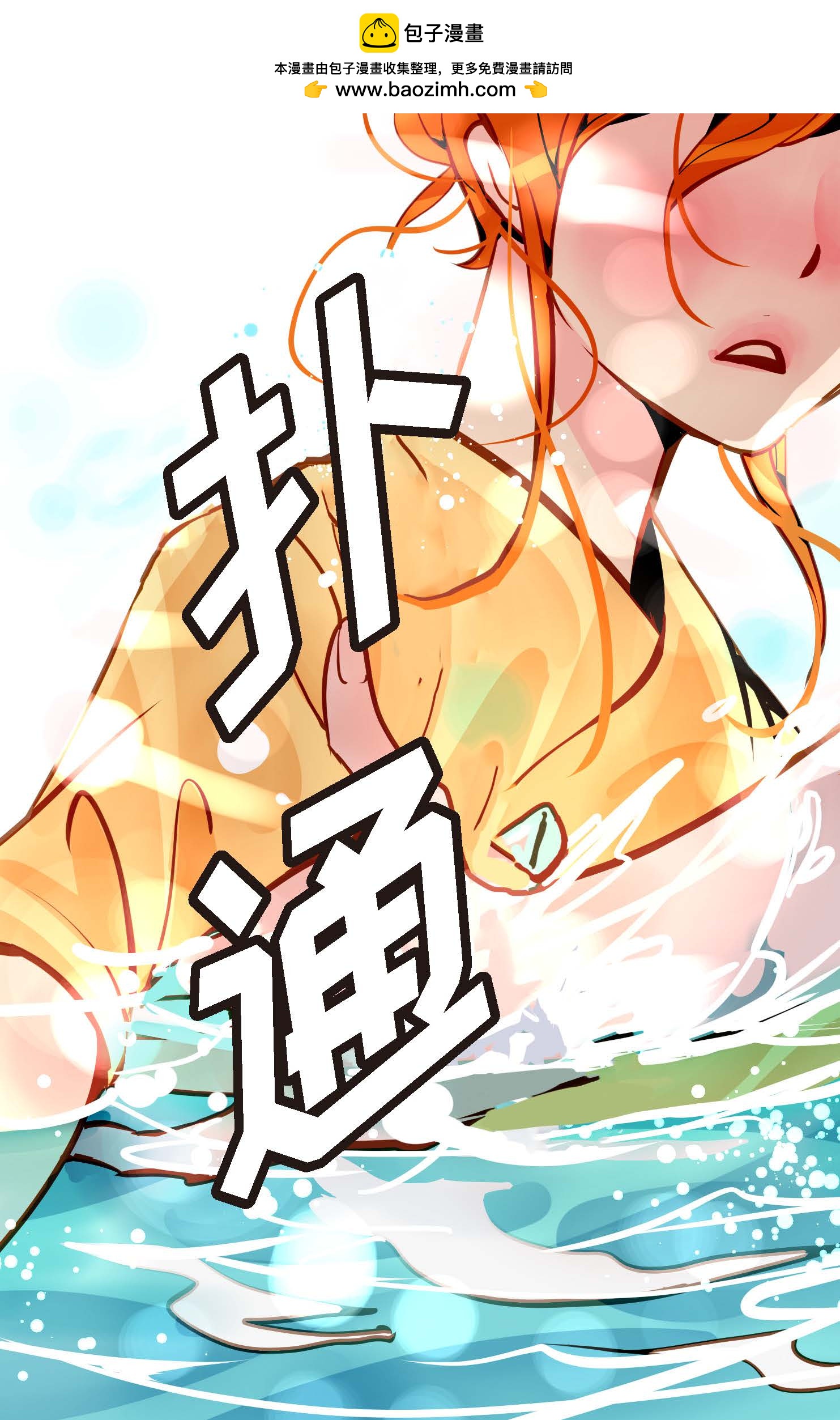 最终话 你的头发变成灰色的了2