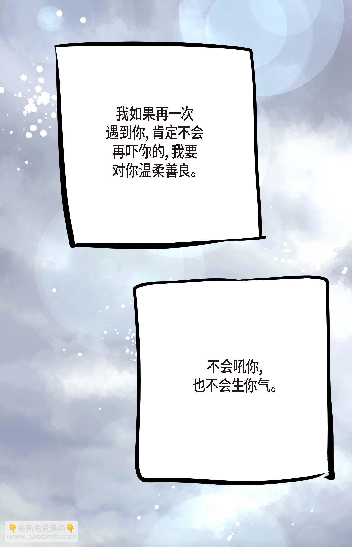 最终话 你的头发变成灰色的了28
