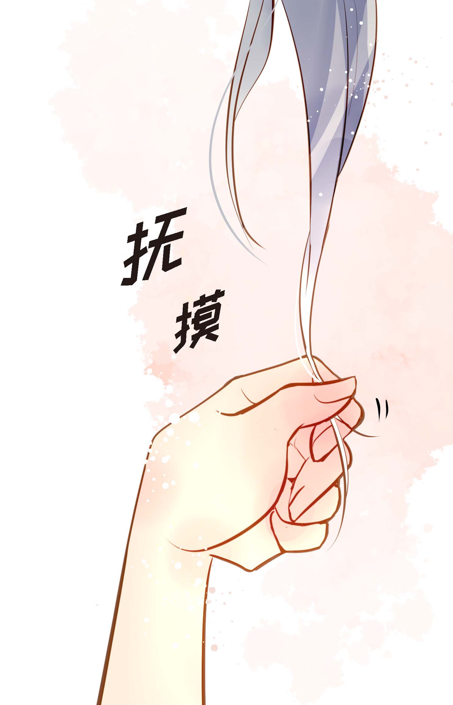 最终话 你的头发变成灰色的了30