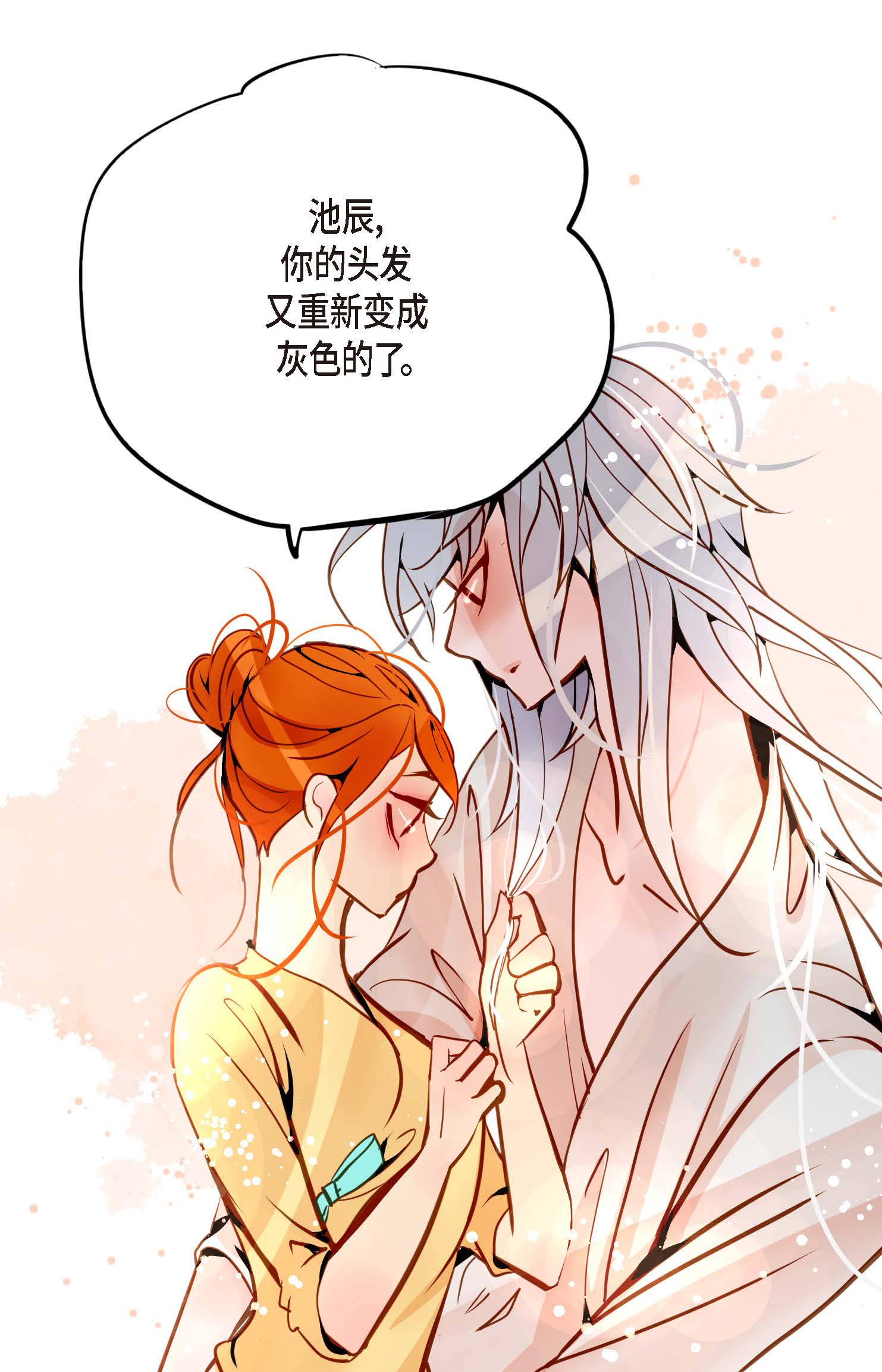 最终话 你的头发变成灰色的了31