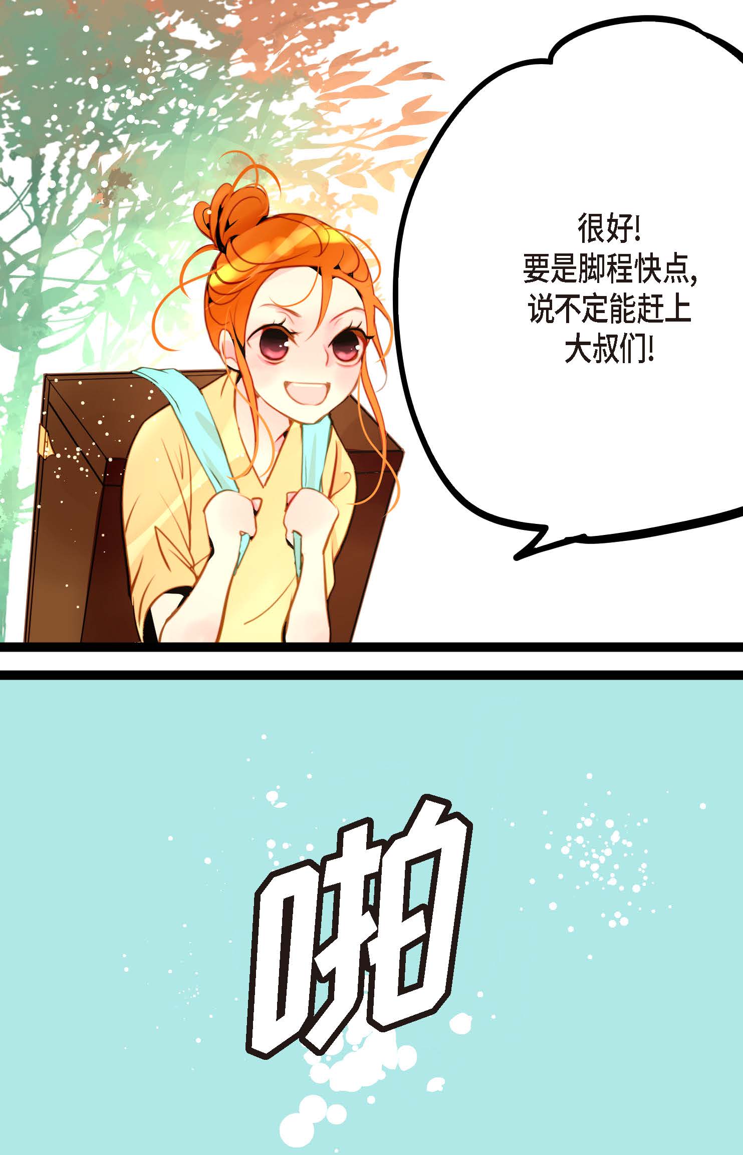 最终话 你的头发变成灰色的了41