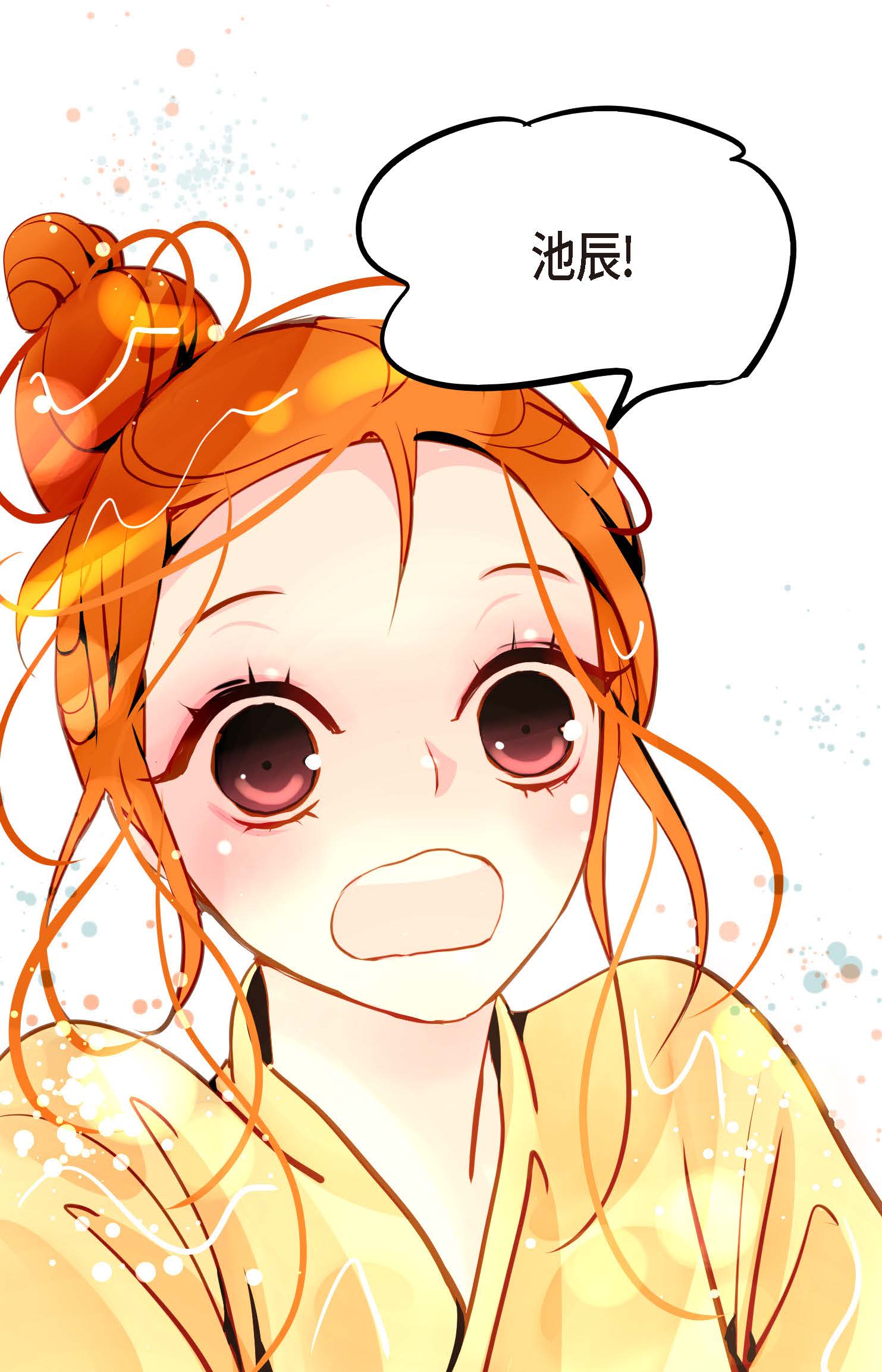 最终话 你的头发变成灰色的了5
