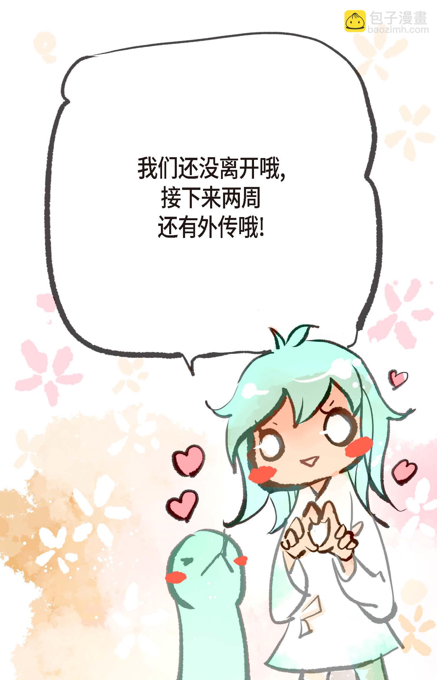 最终话 你的头发变成灰色的了54