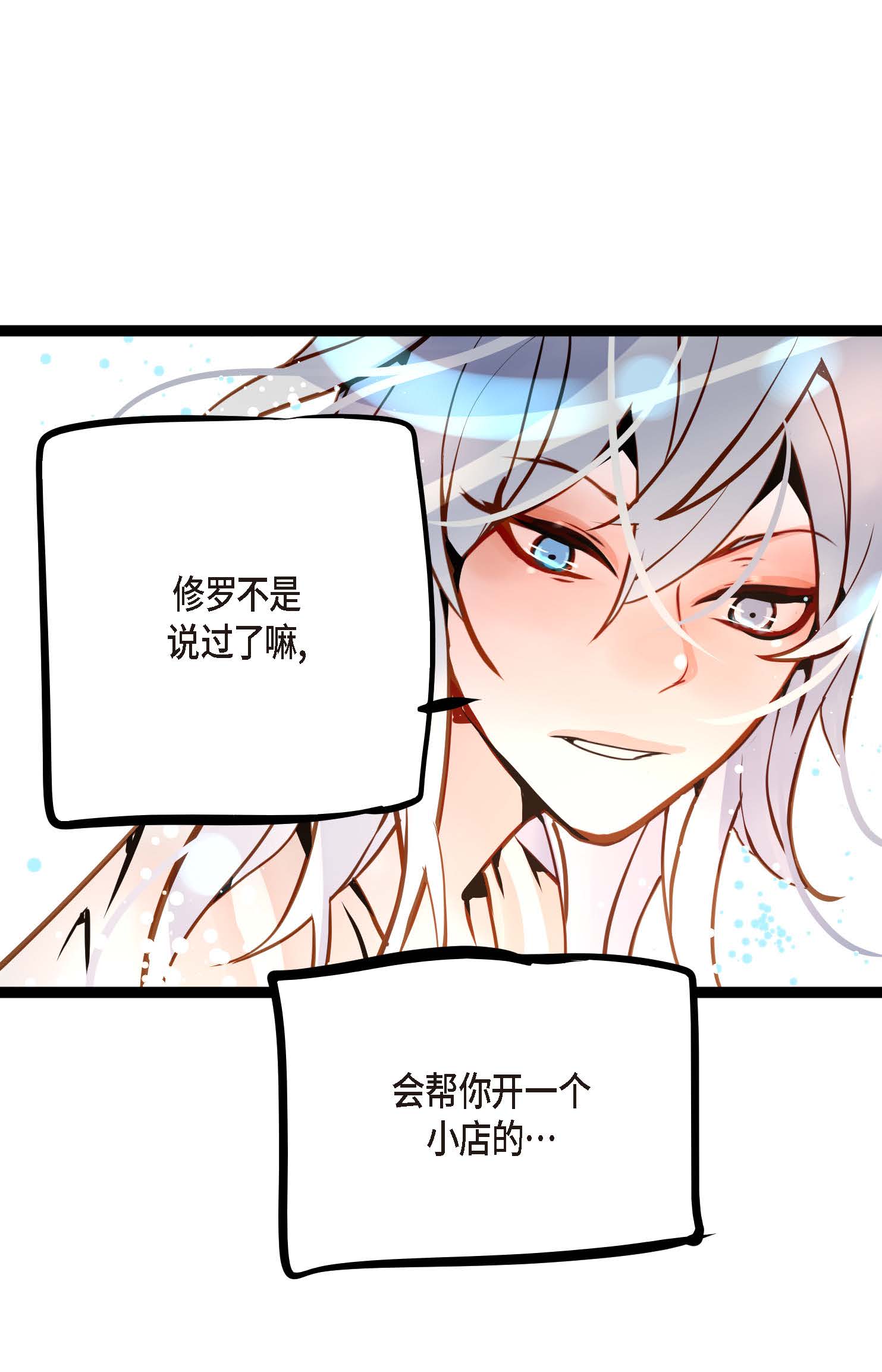 最终话 你的头发变成灰色的了9