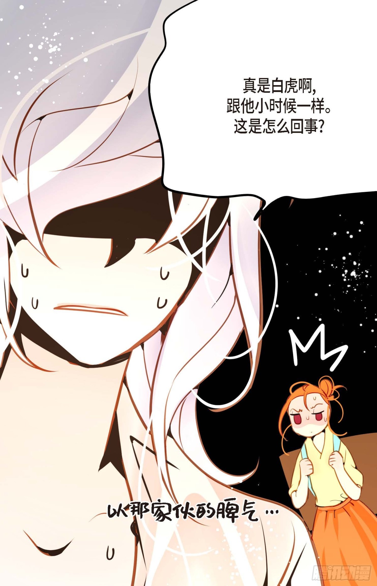 128 外传（二）11