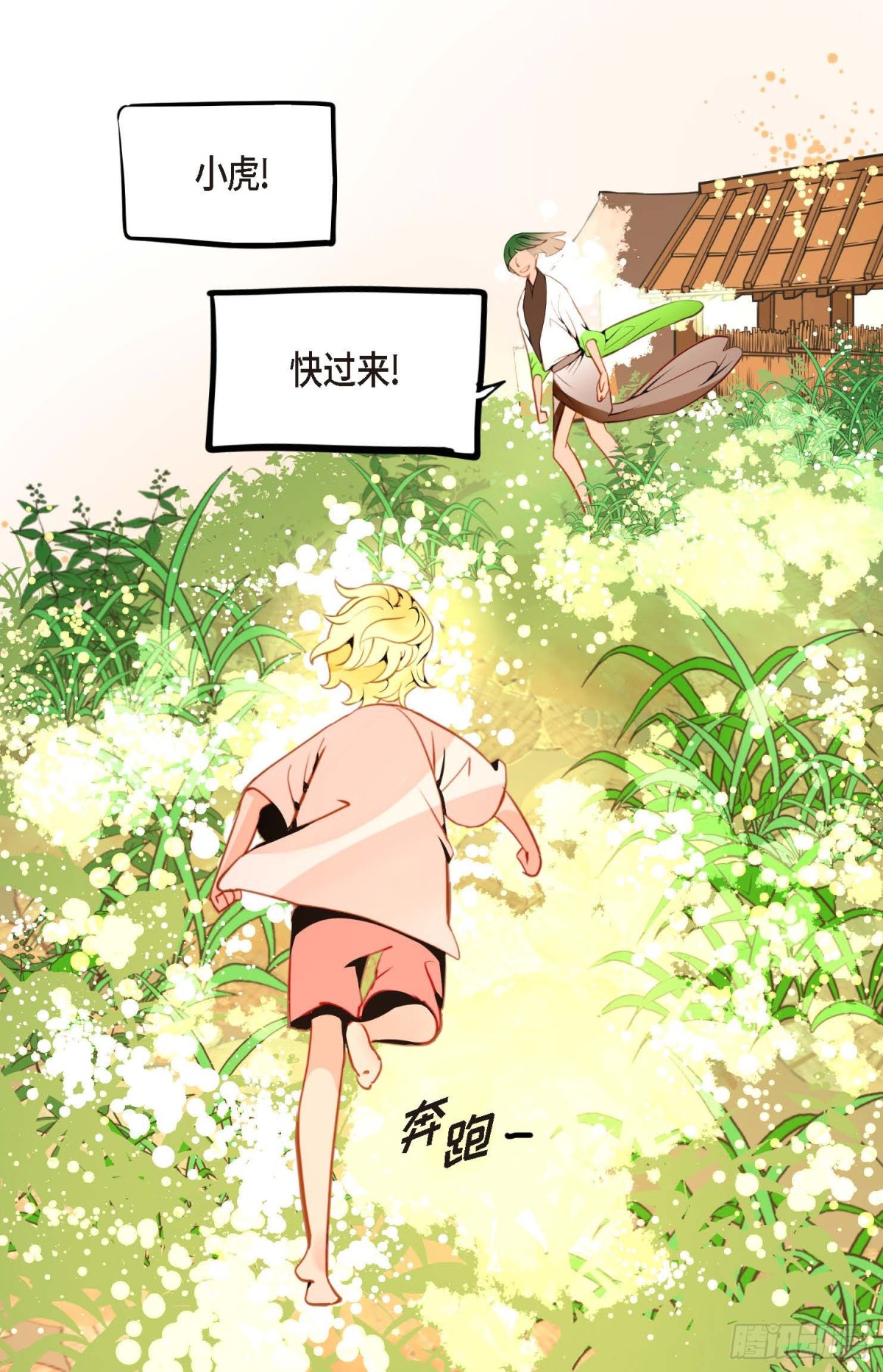 128 外传（二）13