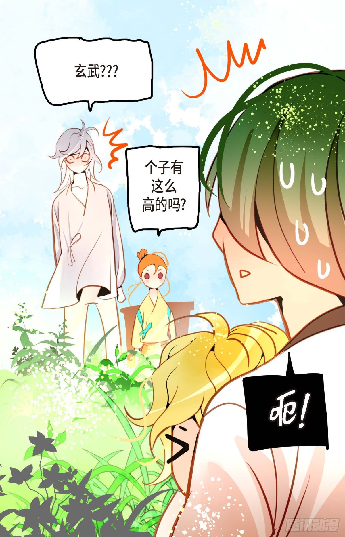 128 外传（二）16