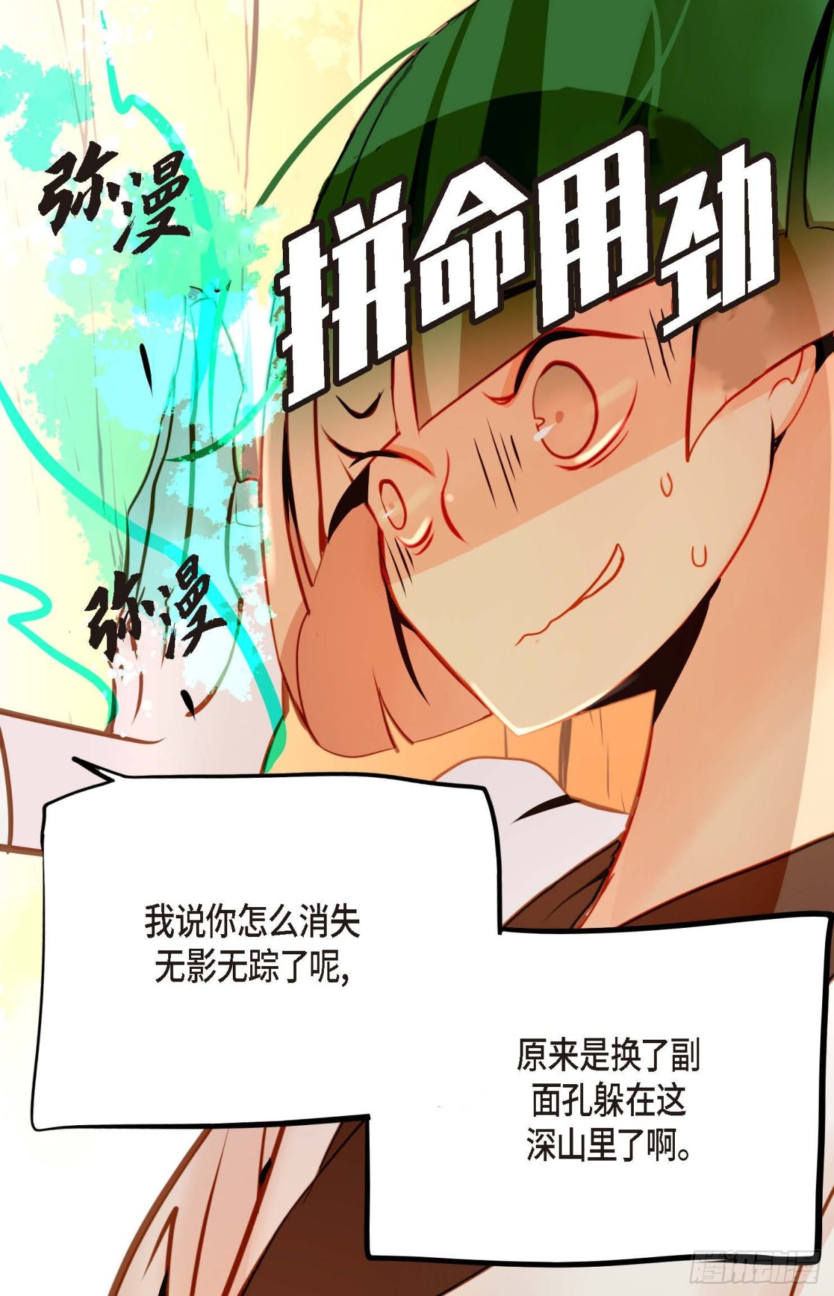 128 外传（二）18