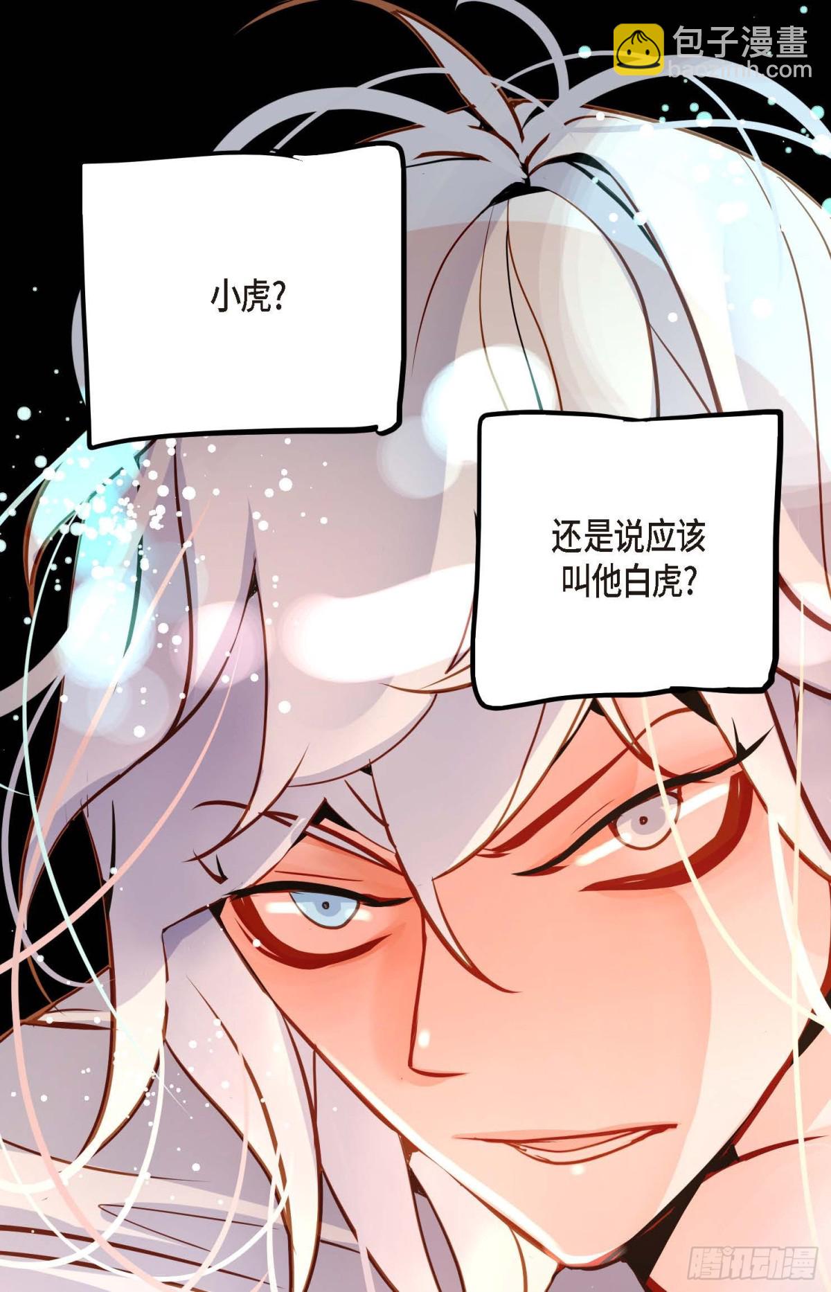 128 外传（二）19