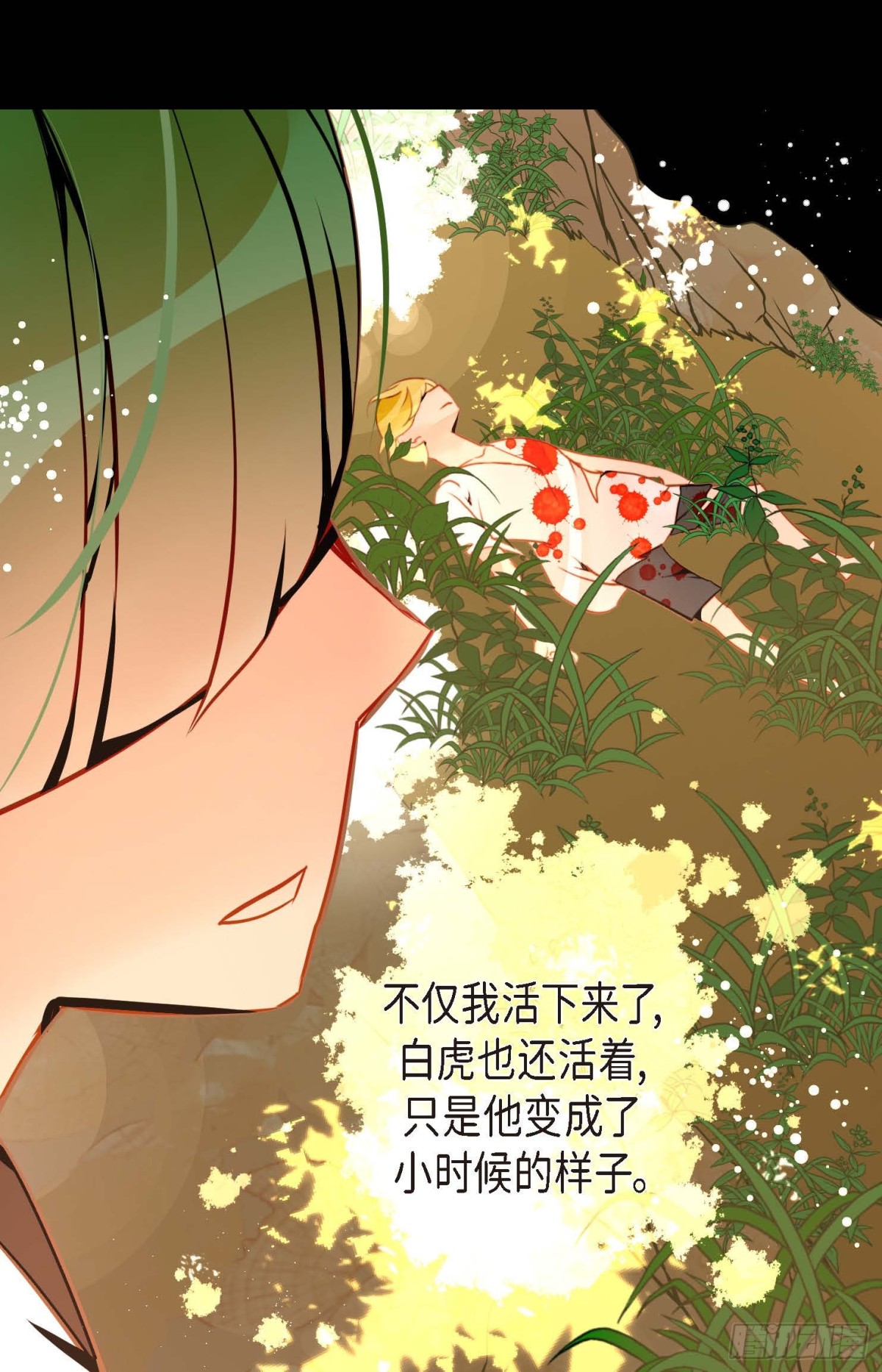 128 外传（二）24