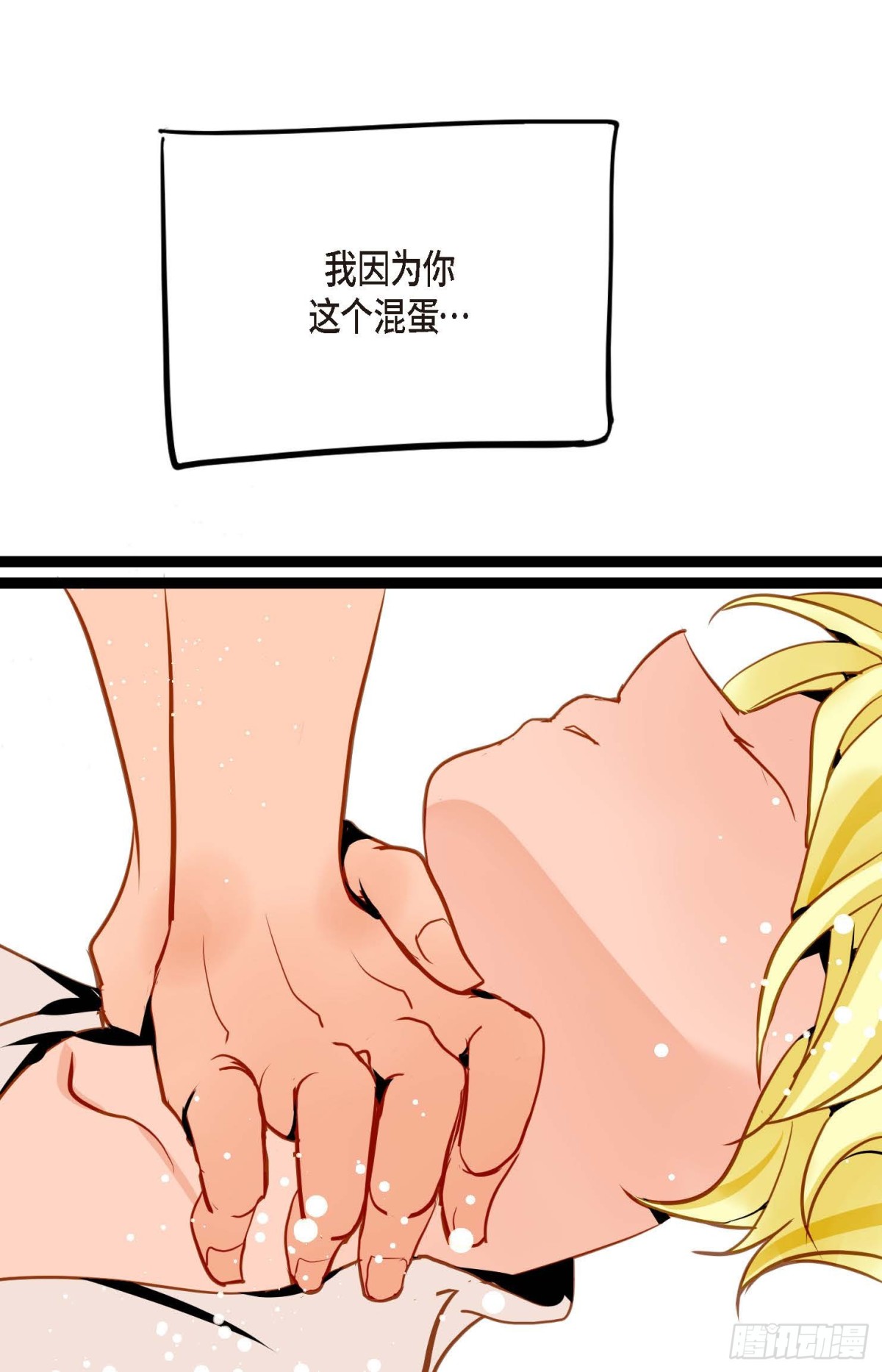 128 外传（二）26
