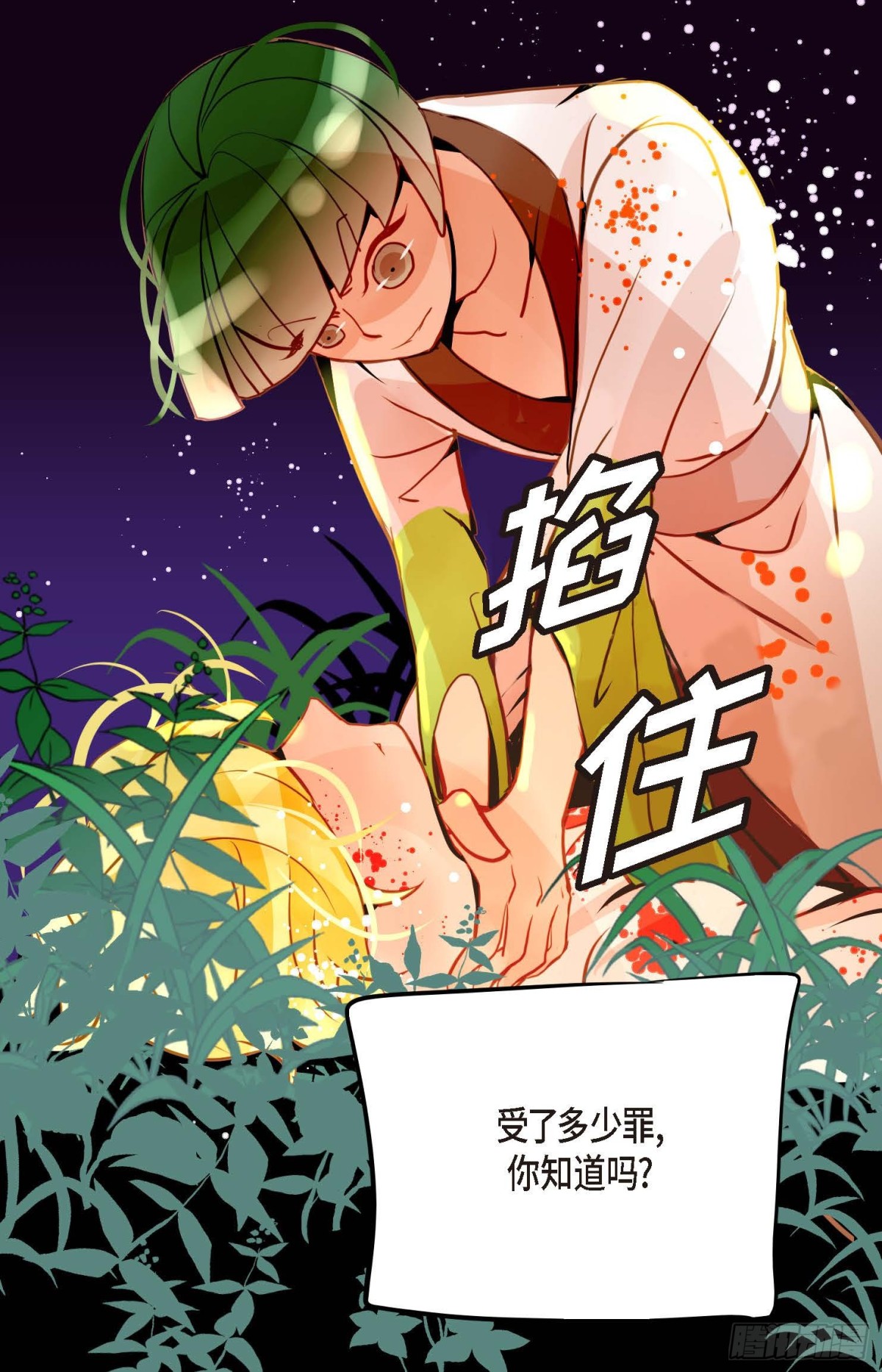 128 外传（二）27