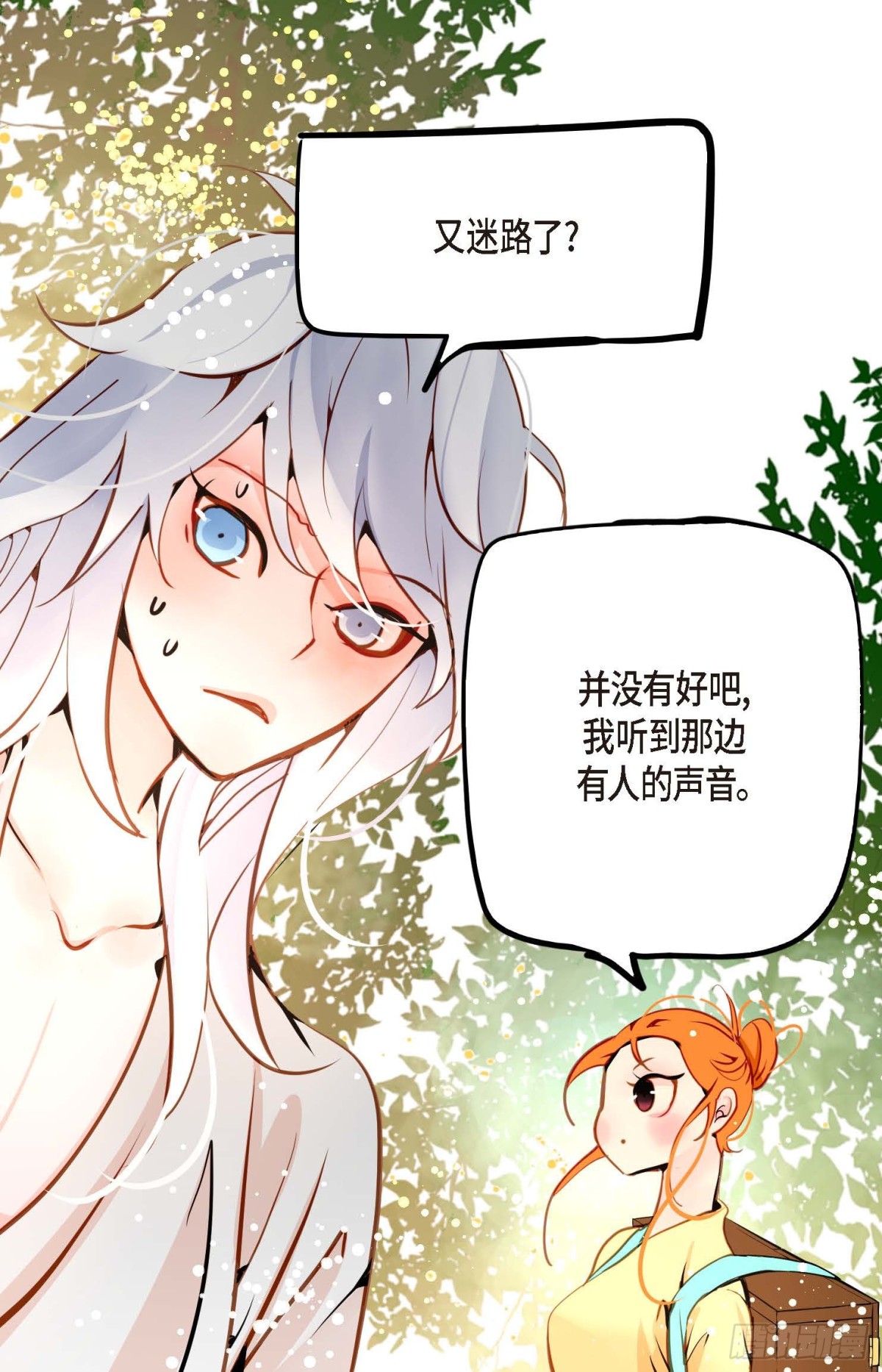 128 外传（二）3