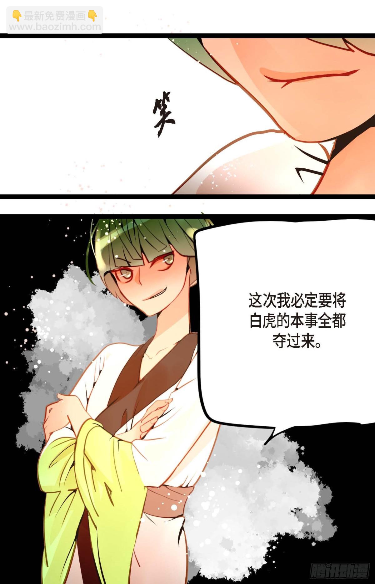 128 外传（二）31