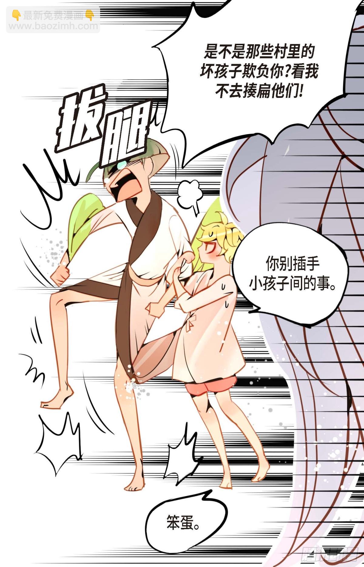 128 外传（二）35
