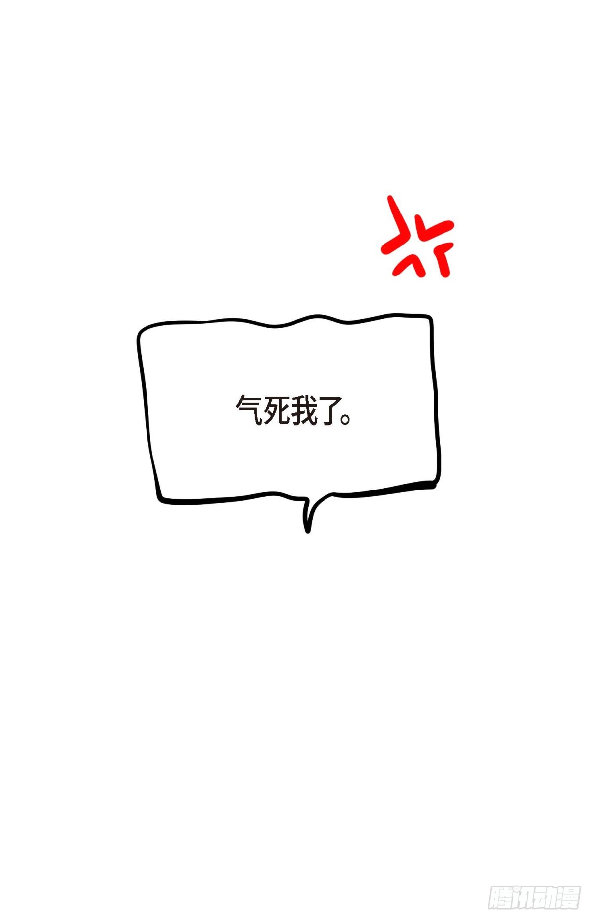 128 外传（二）37