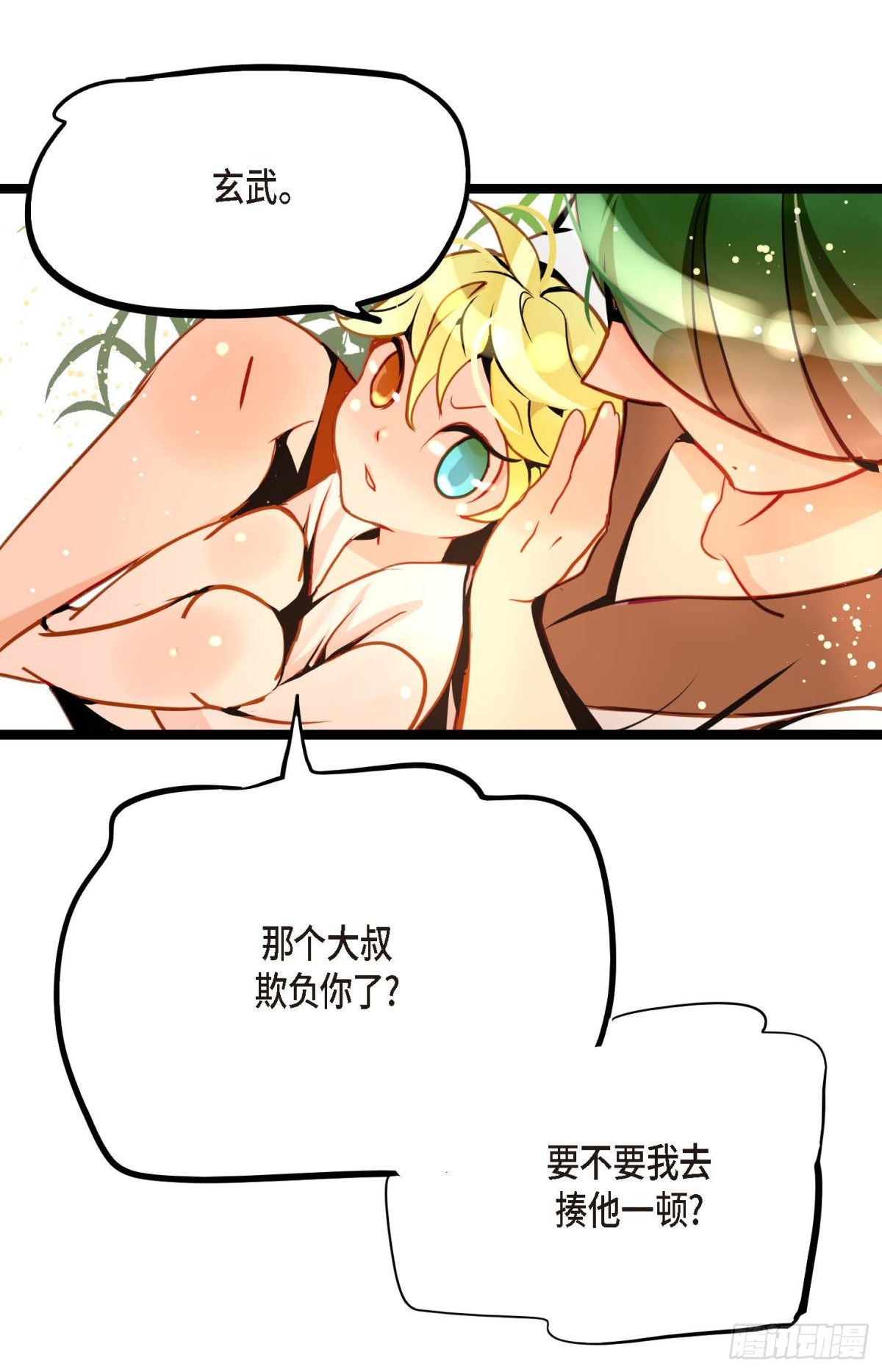 128 外传（二）39