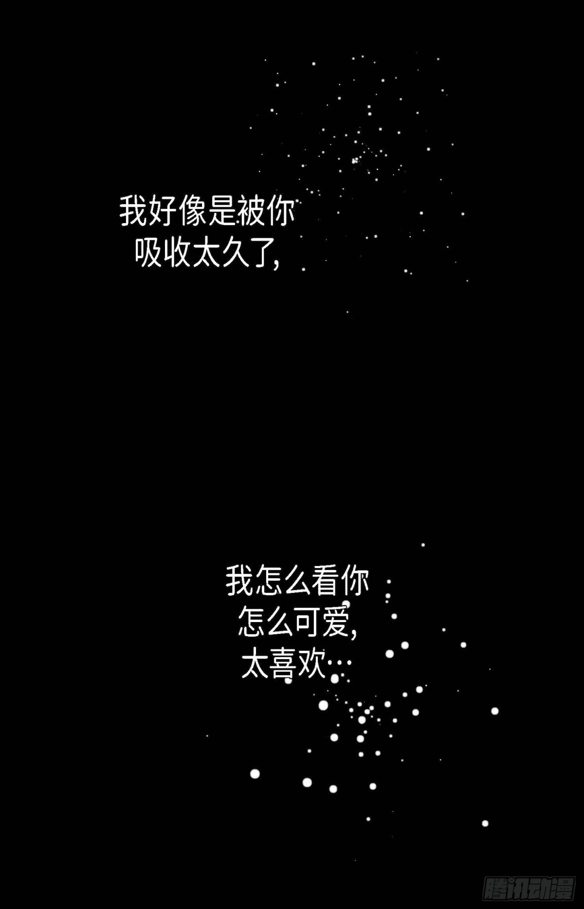 128 外传（二）41