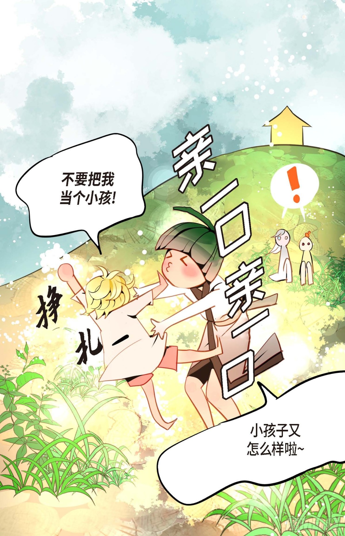 128 外传（二）43