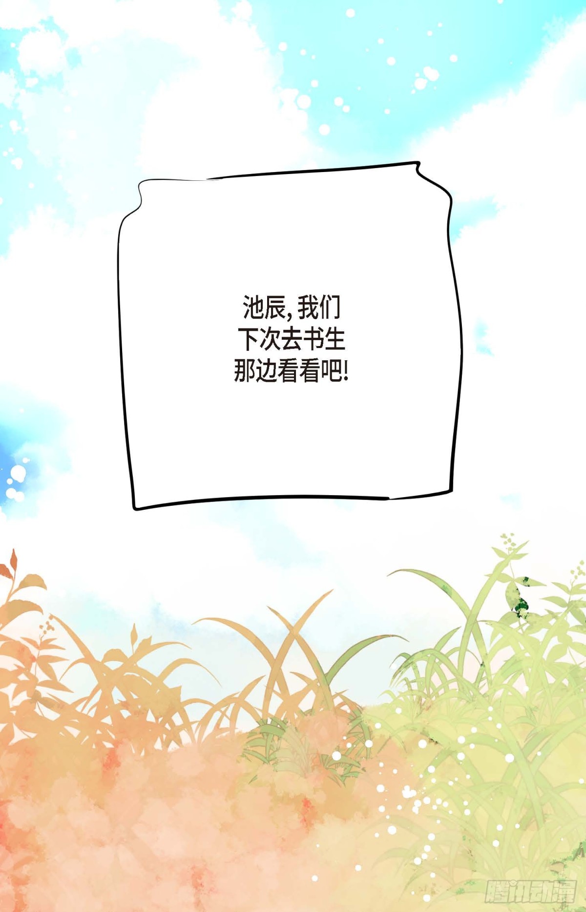 128 外传（二）48