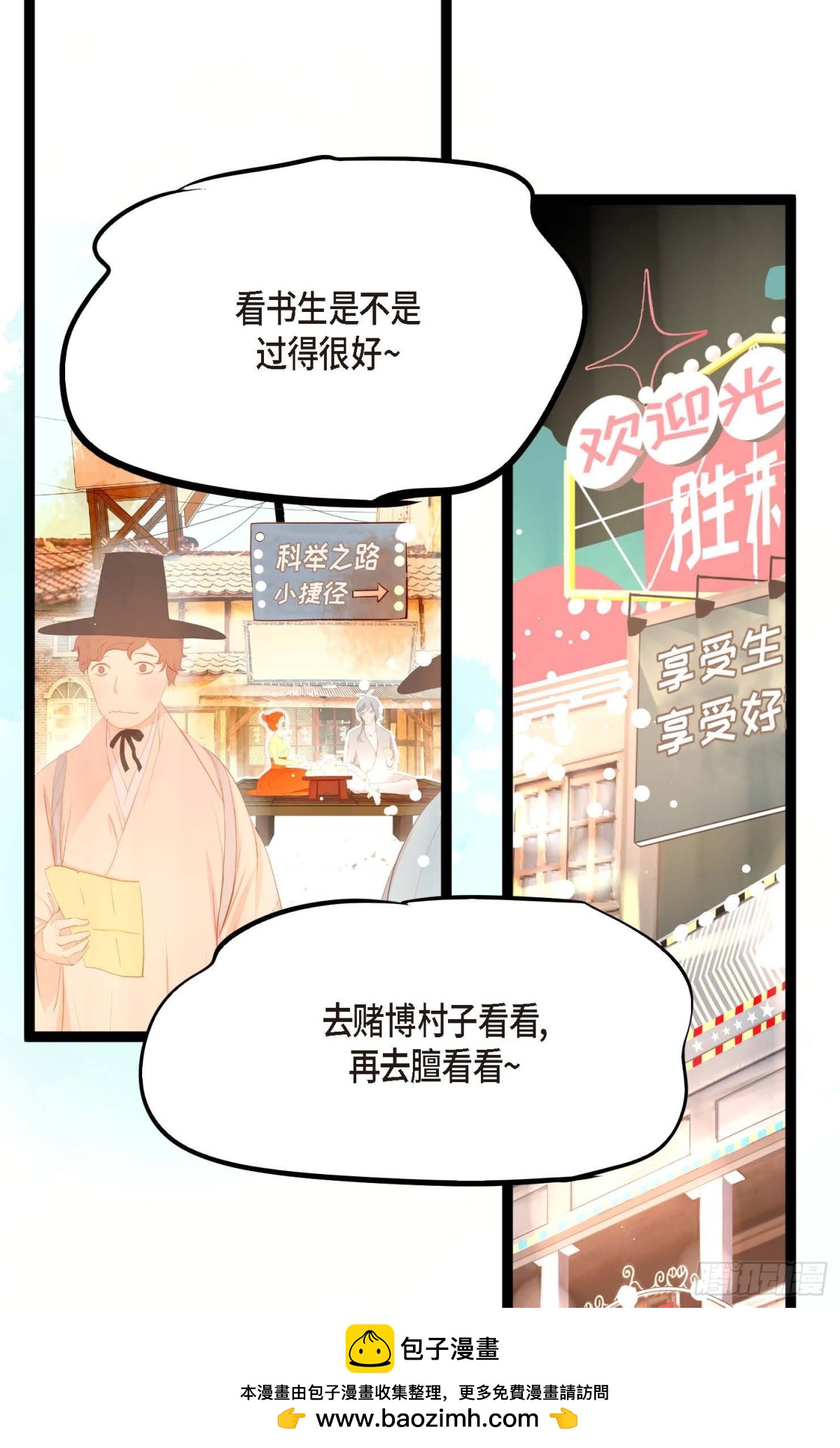 128 外传（二）53
