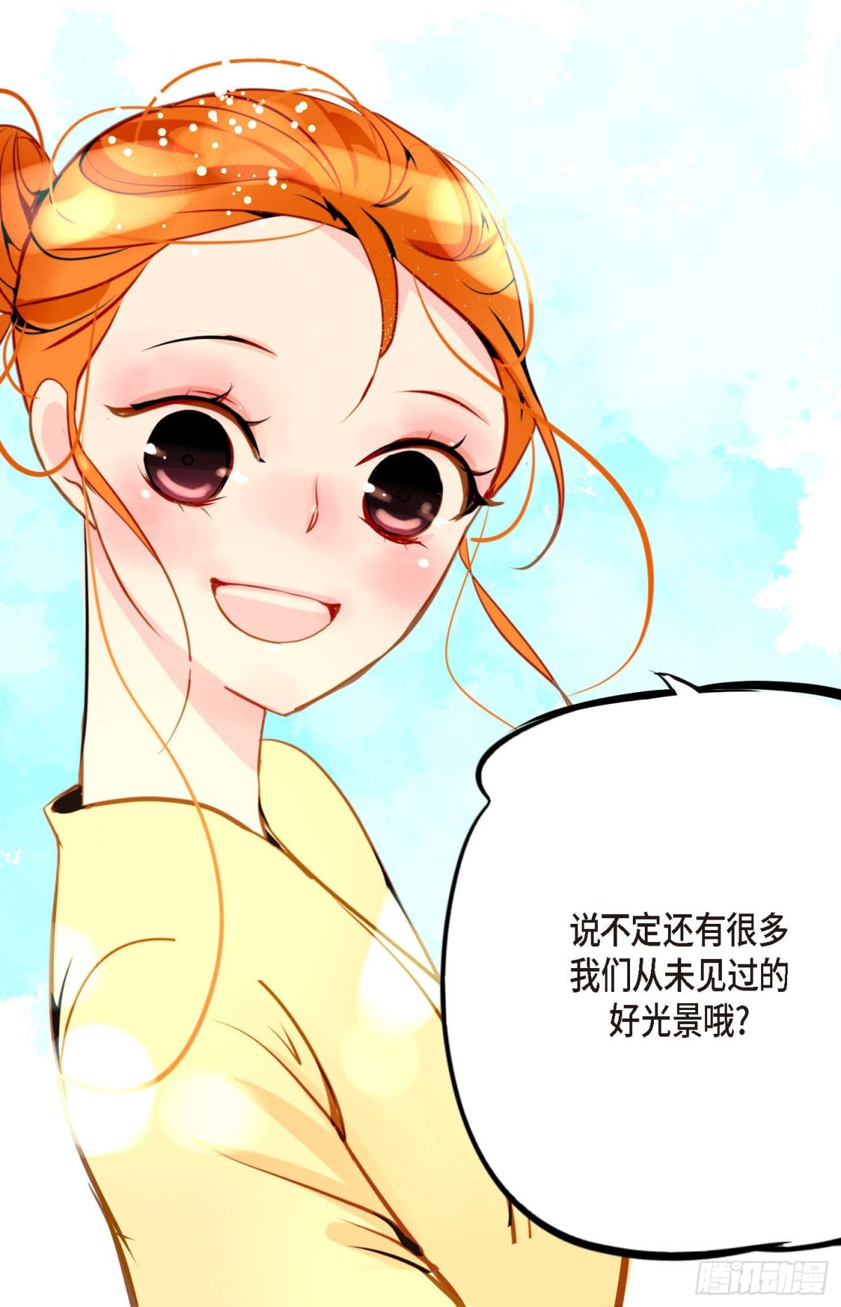 128 外传（二）54