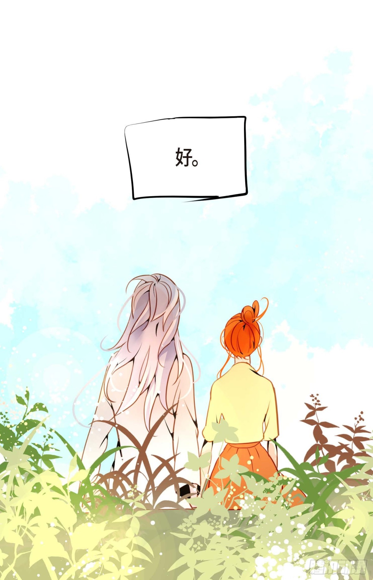 128 外传（二）56