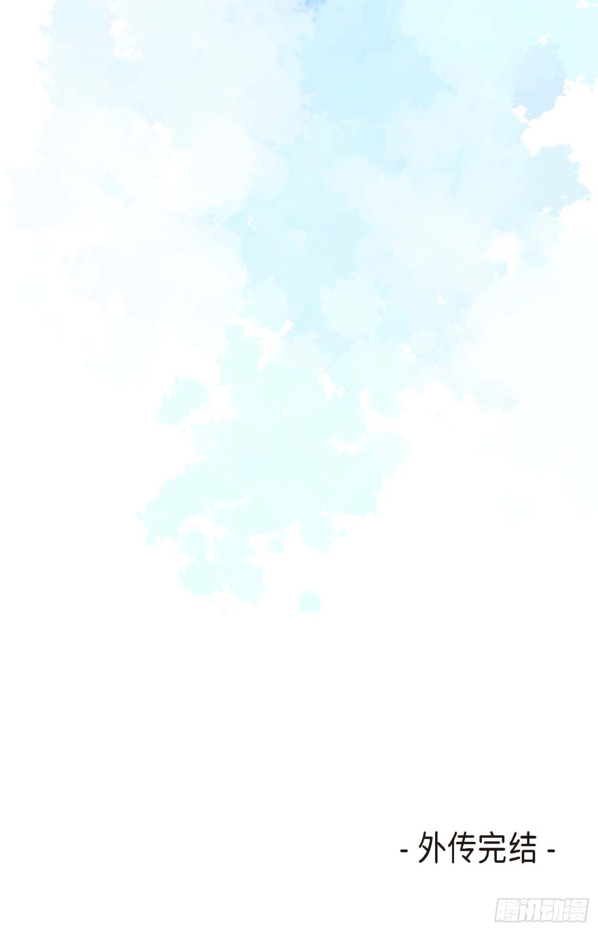 128 外传（二）58