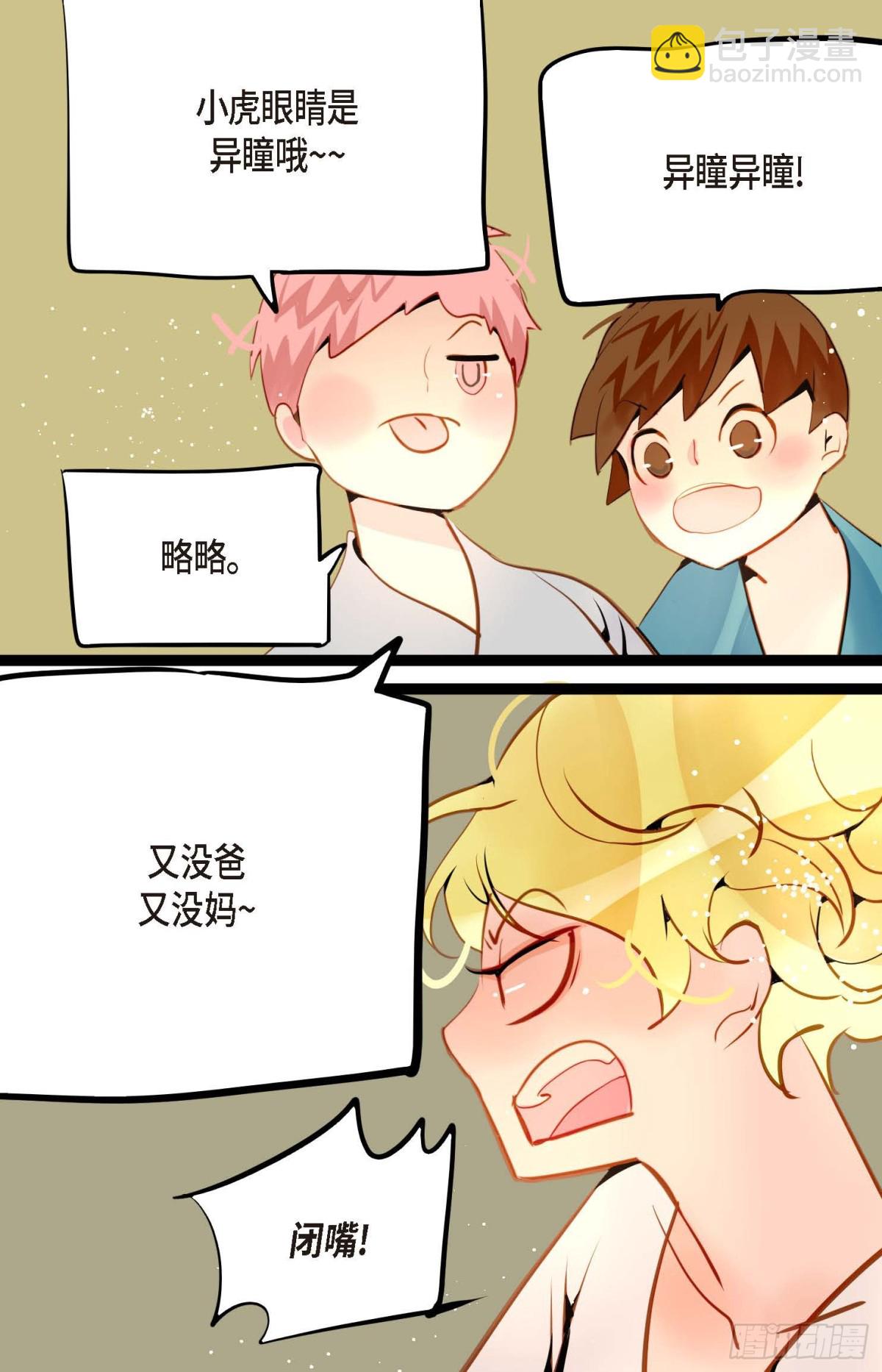 128 外传（二）6