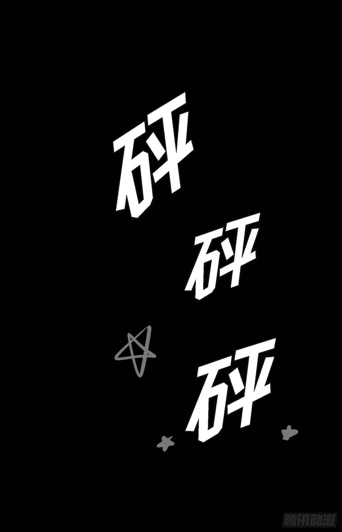 128 外传（二）8