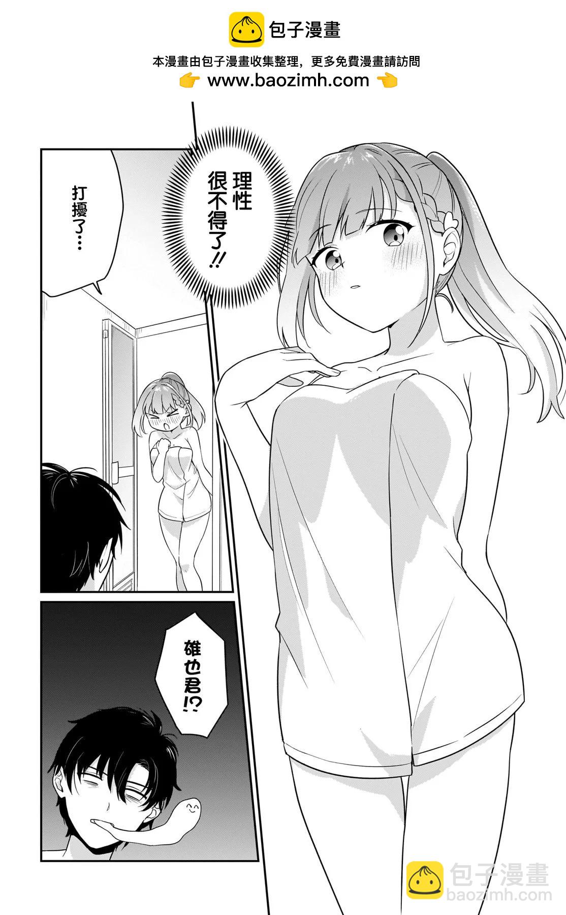 第04话1