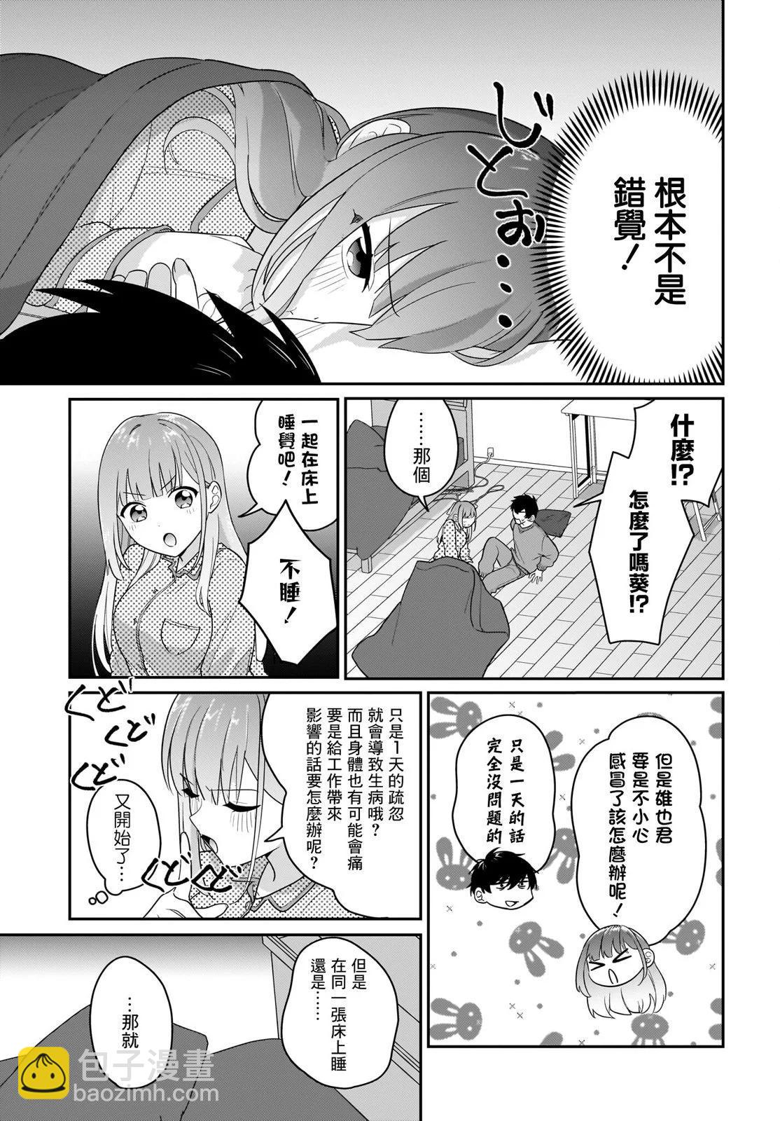 第04话12