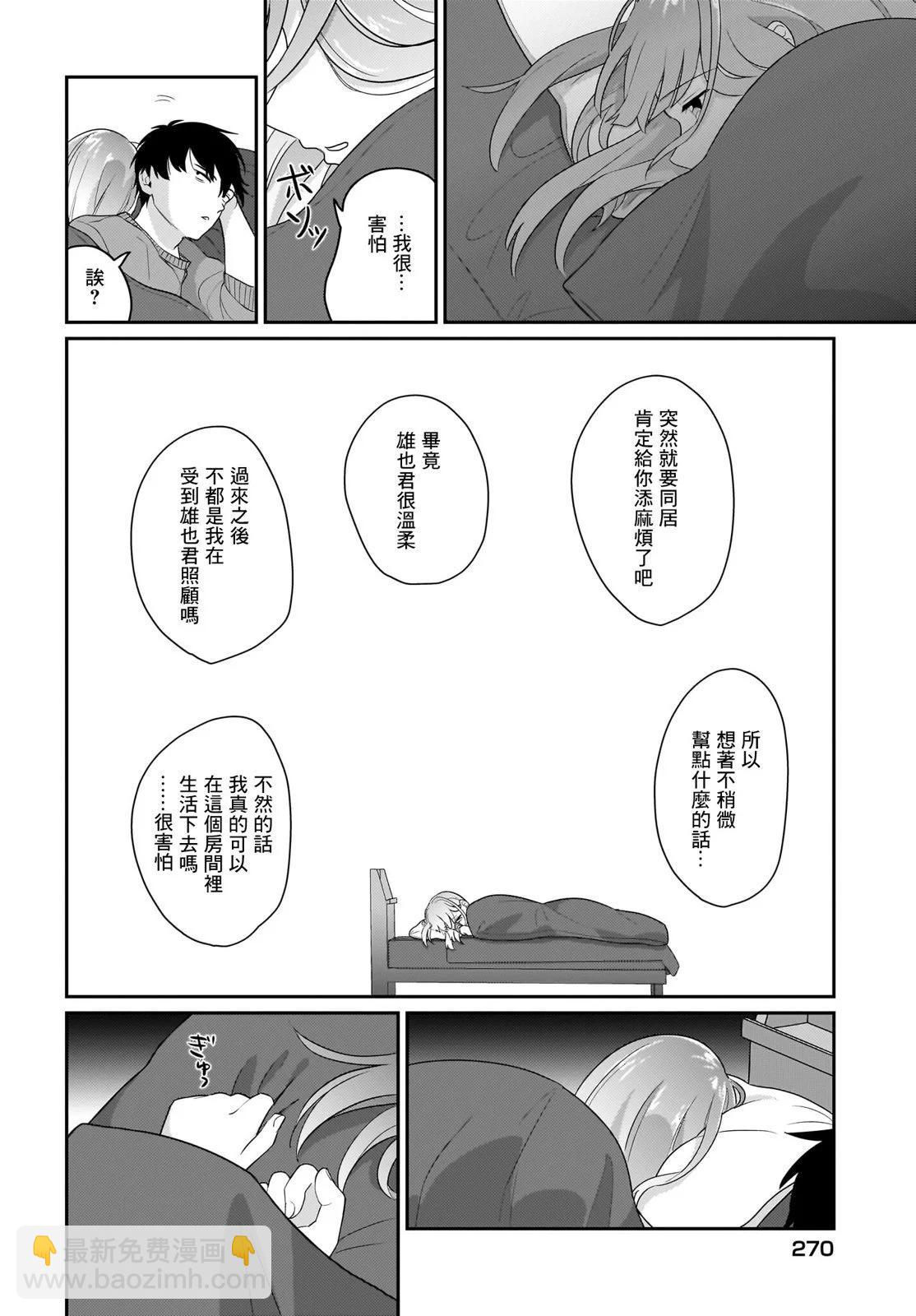 第04话15
