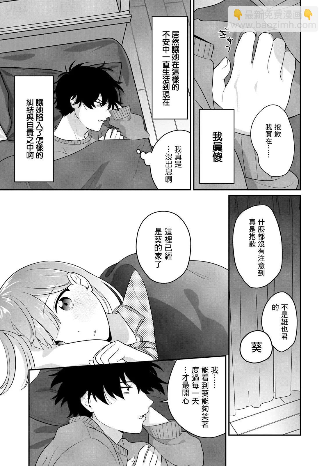 第04话16
