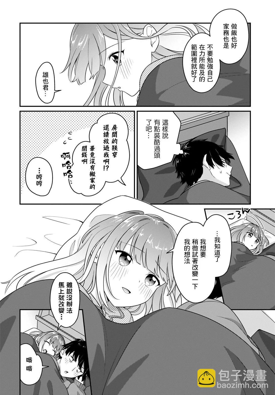 第04话17