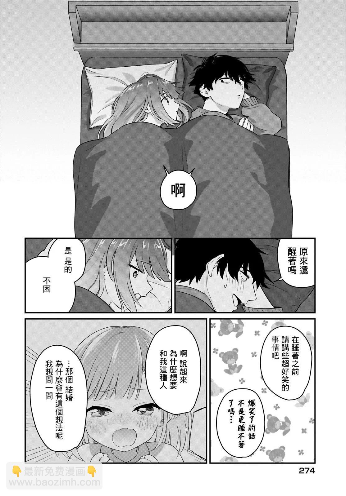 第04话19