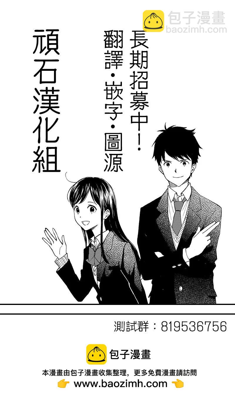 第04话23