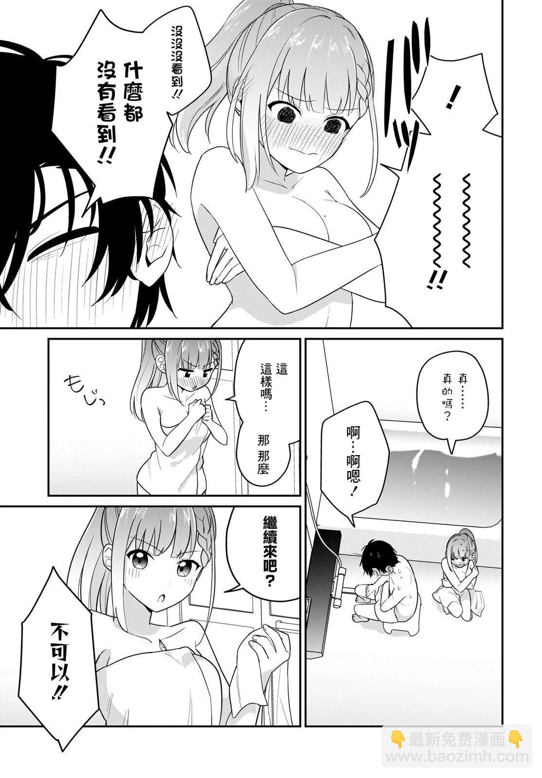 第04话8