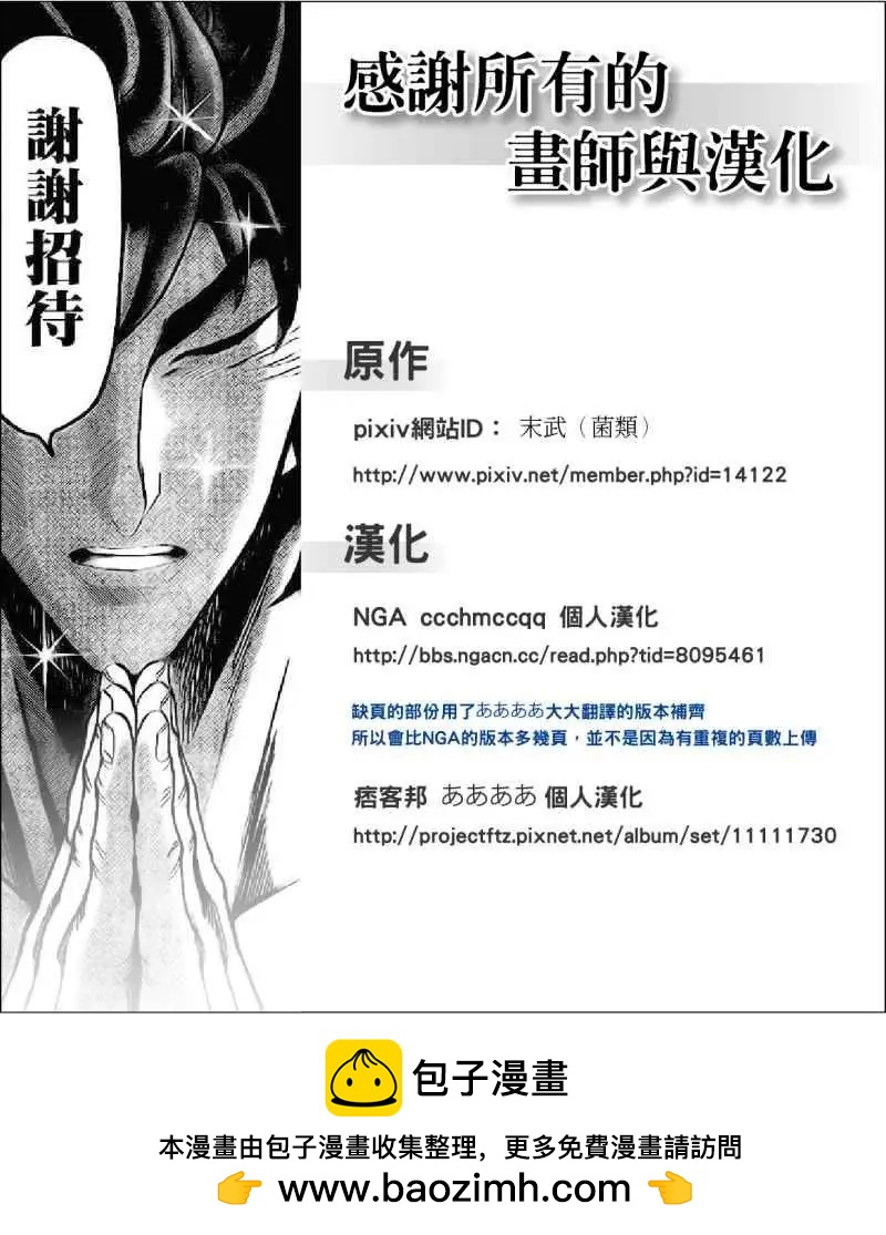 第07回10