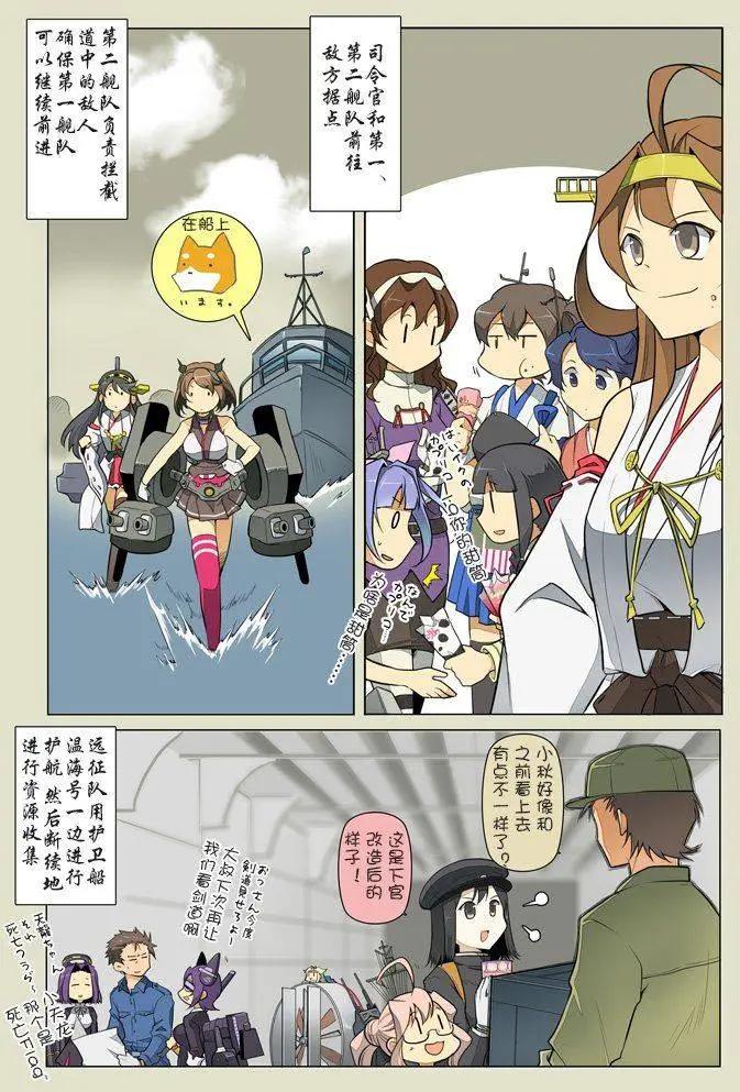 第07回3