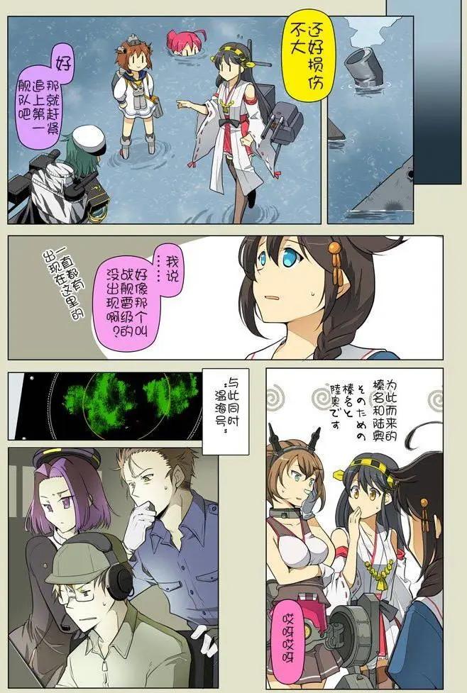 第07回5