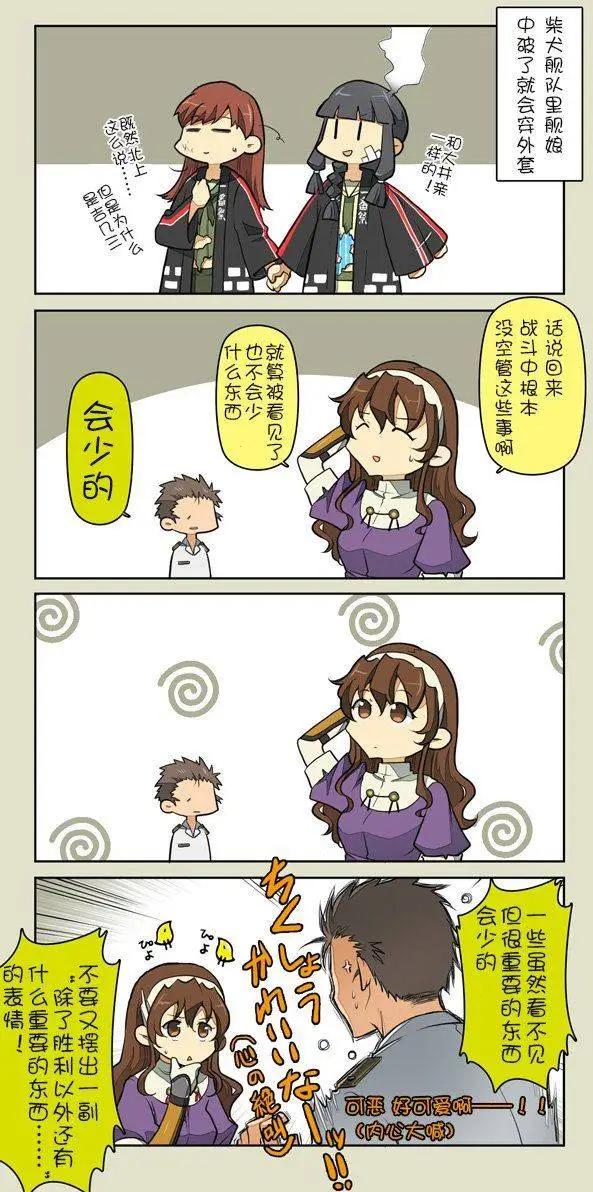 第07回7